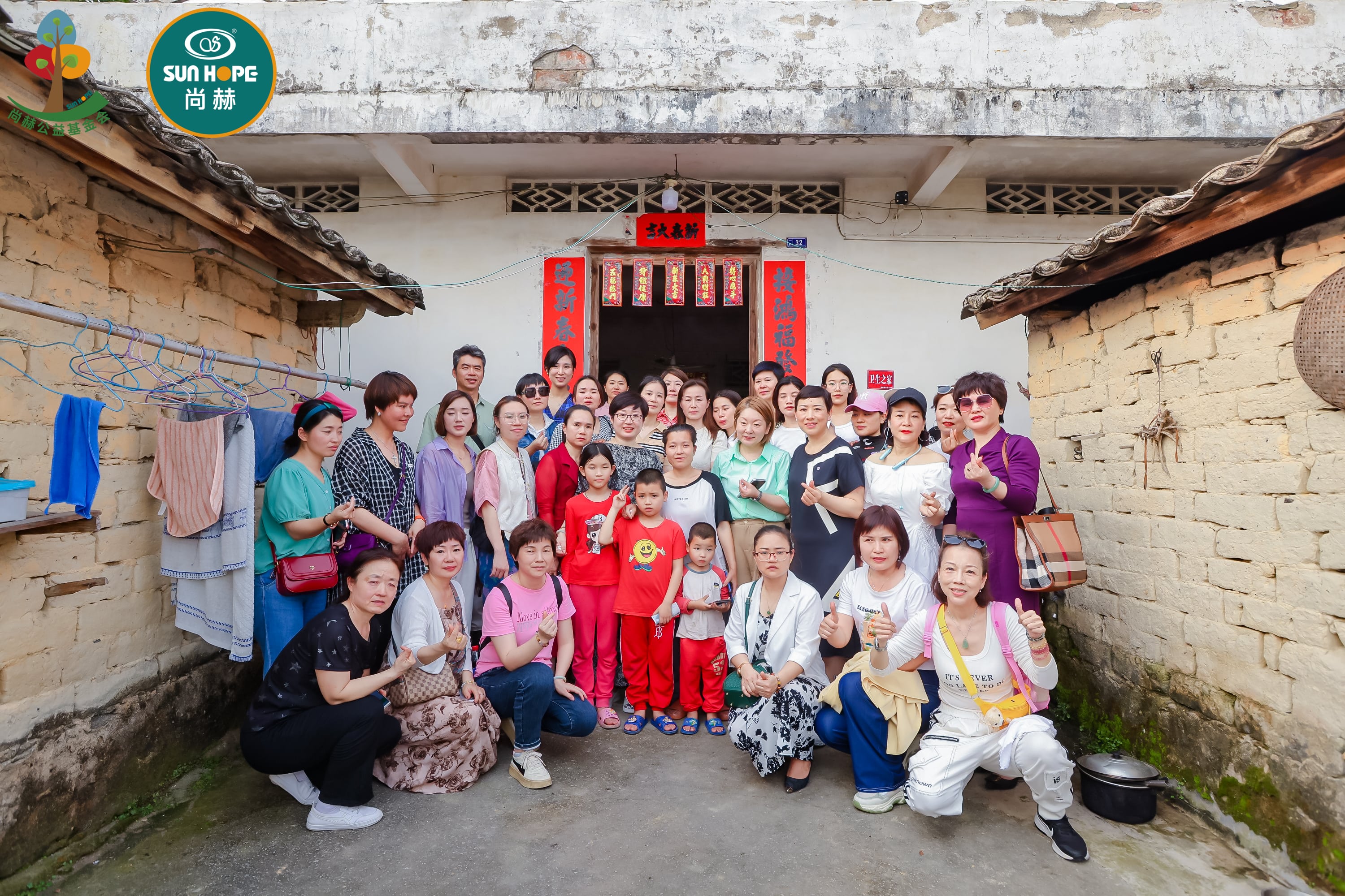 第247所 广东省云浮市郁南县历洞镇九游官方站网站入口王珊小学