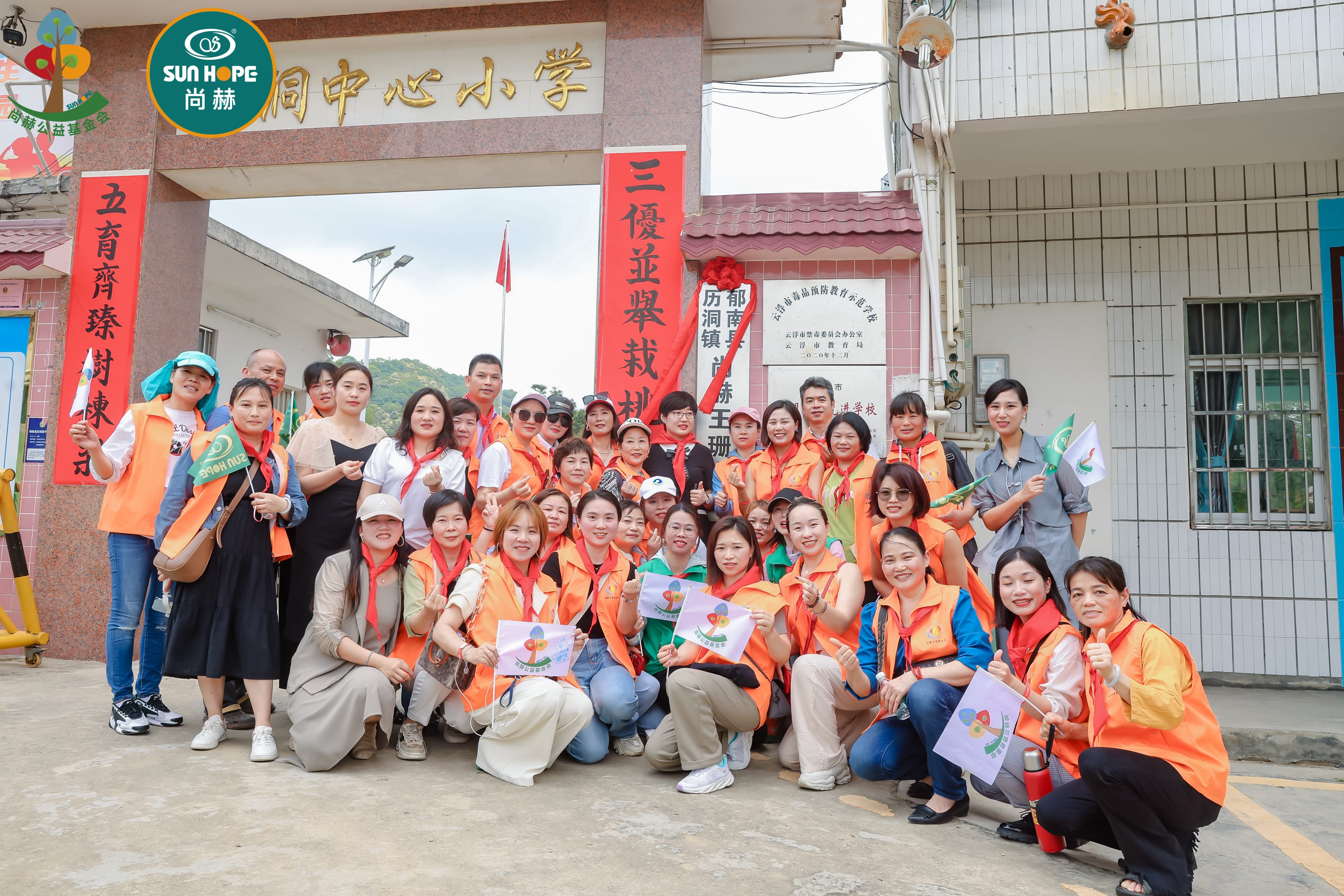 第247所 广东省云浮市郁南县历洞镇九游官方站网站入口王珊小学