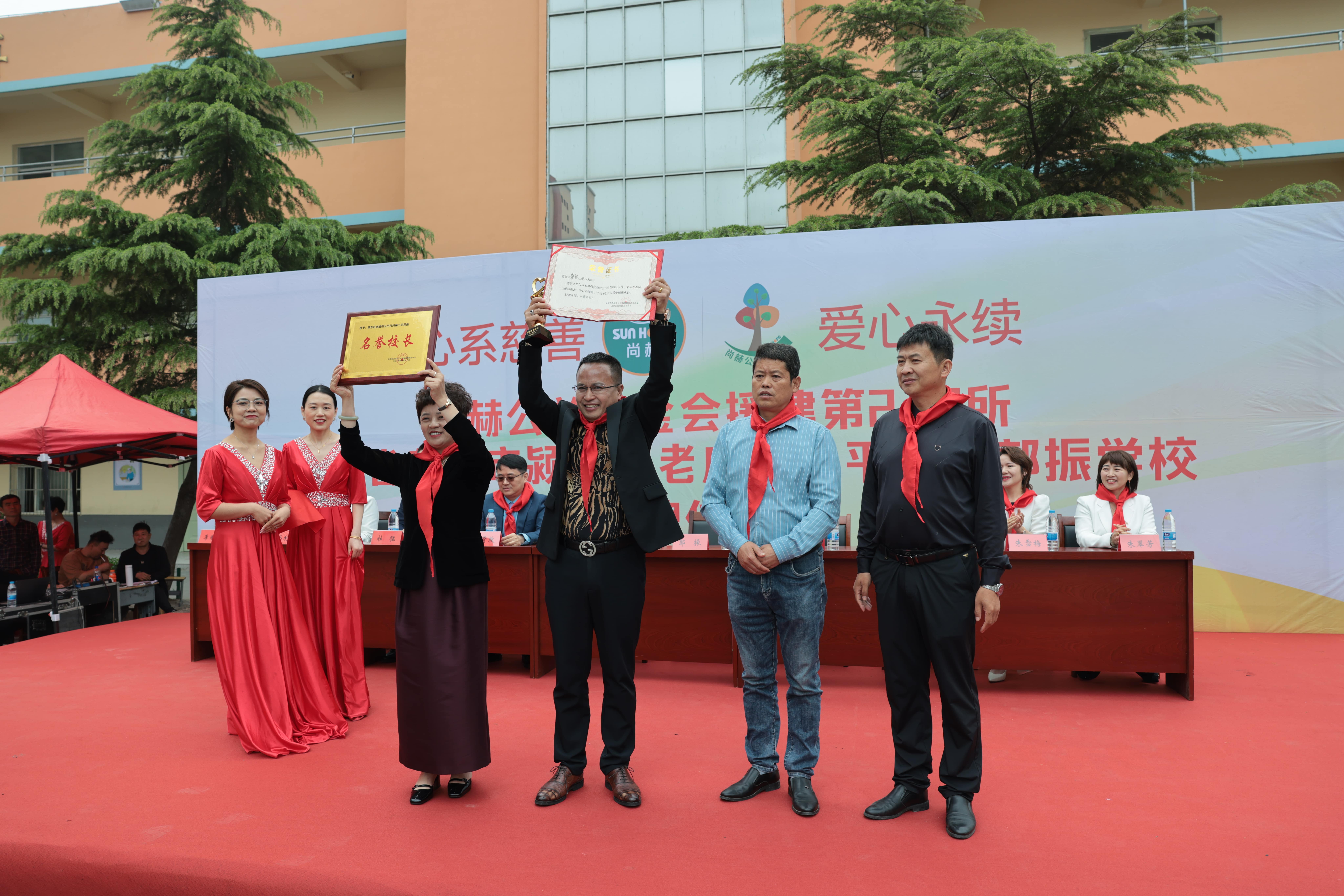 在爱意的“双向奔赴”中丨第249所九游官方站网站入口公益学校揭牌