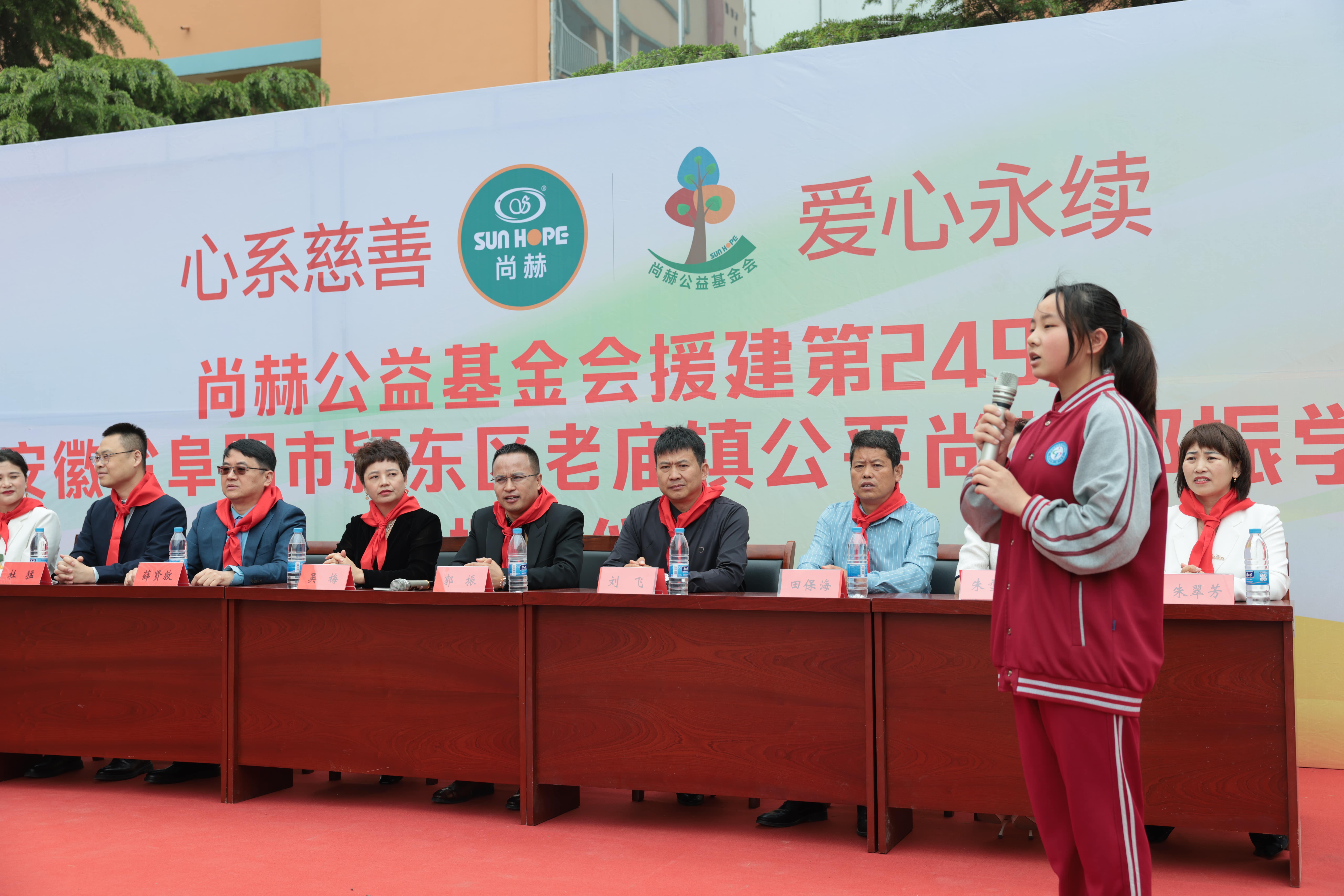 在爱意的“双向奔赴”中丨第249所九游官方站网站入口公益学校揭牌