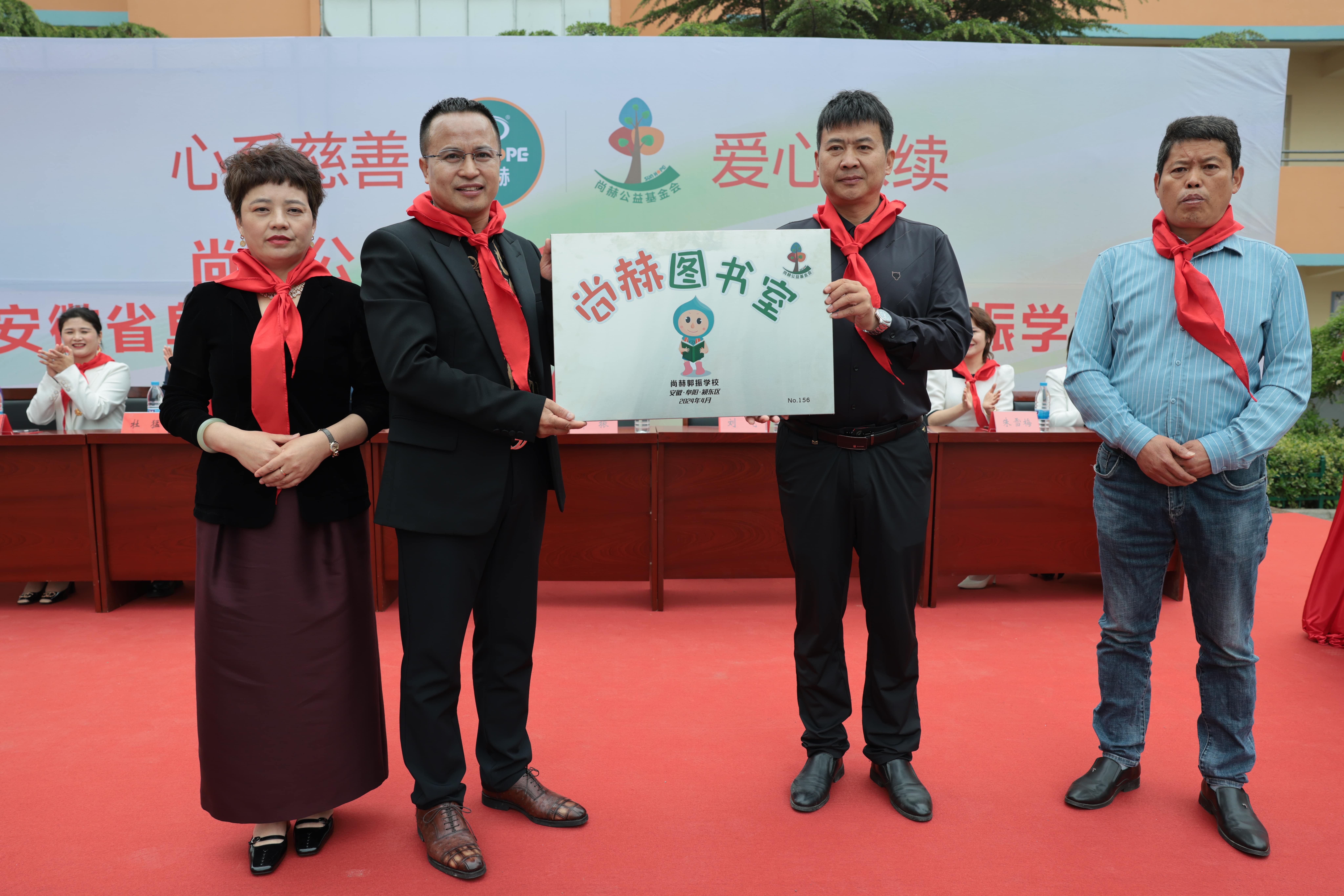 在爱意的“双向奔赴”中丨第249所九游官方站网站入口公益学校揭牌