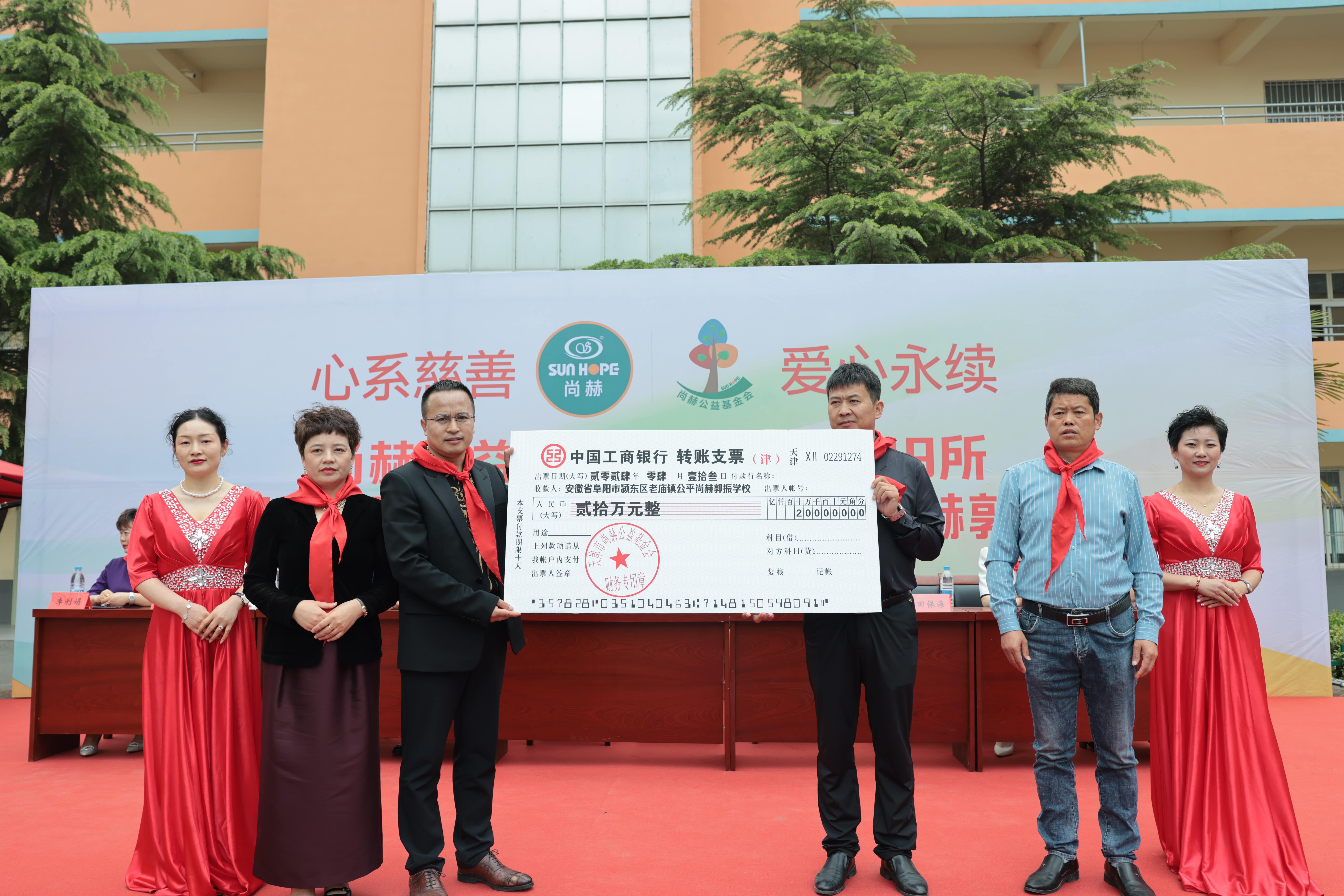 在爱意的“双向奔赴”中丨第249所九游官方站网站入口公益学校揭牌