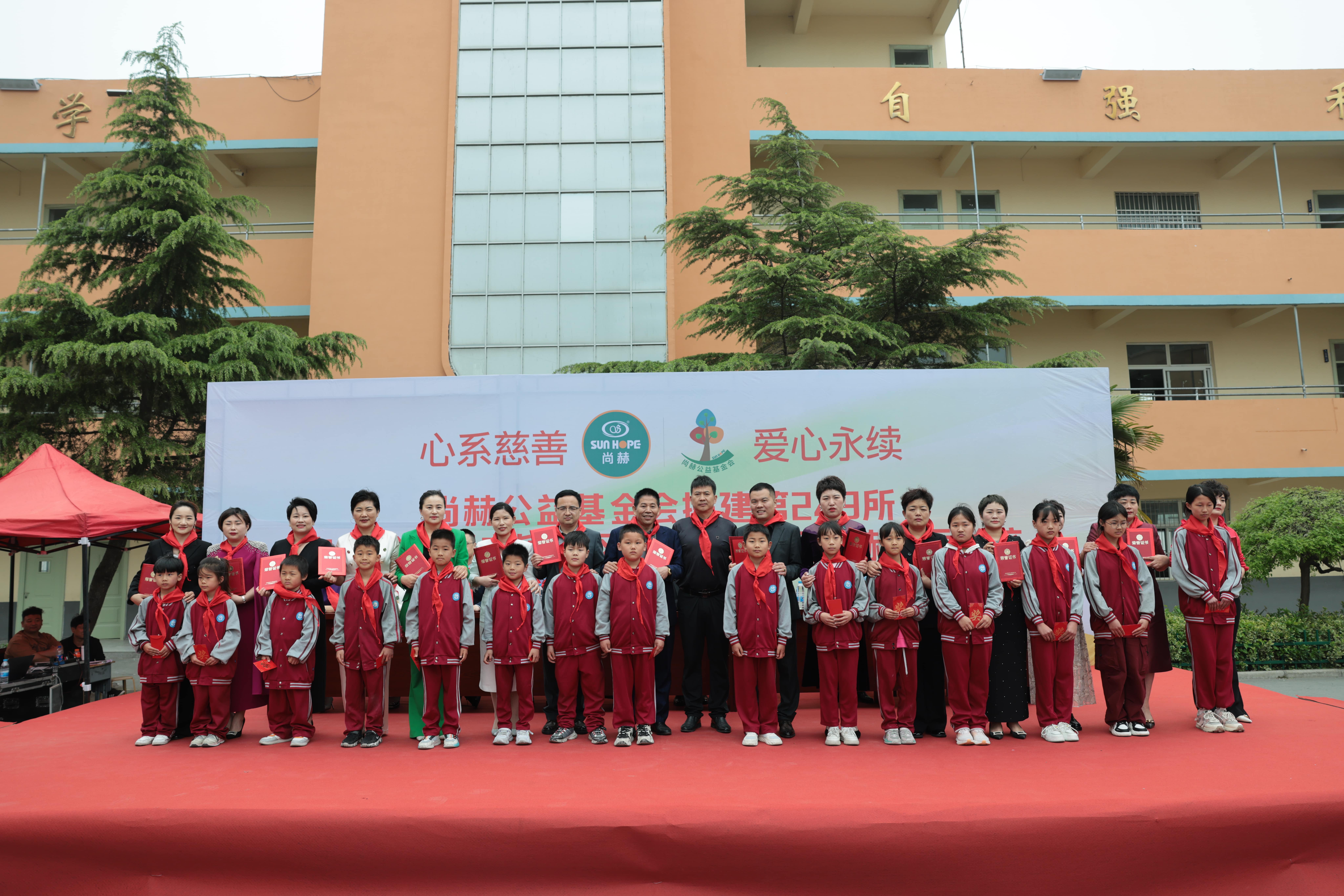 在爱意的“双向奔赴”中丨第249所九游官方站网站入口公益学校揭牌