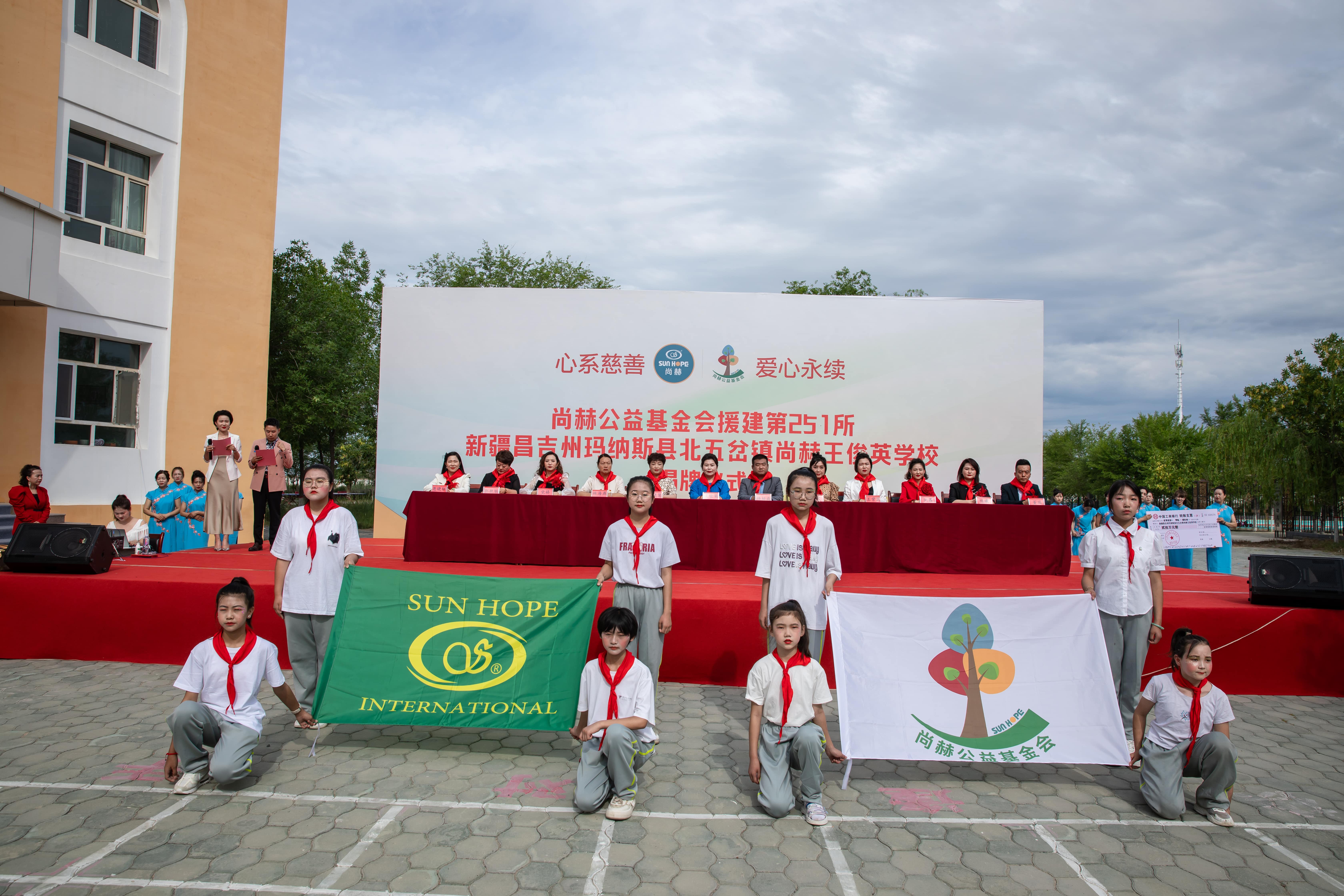 第251所 新疆昌吉州玛纳斯县北五岔镇九游官方站网站入口王俊英学校