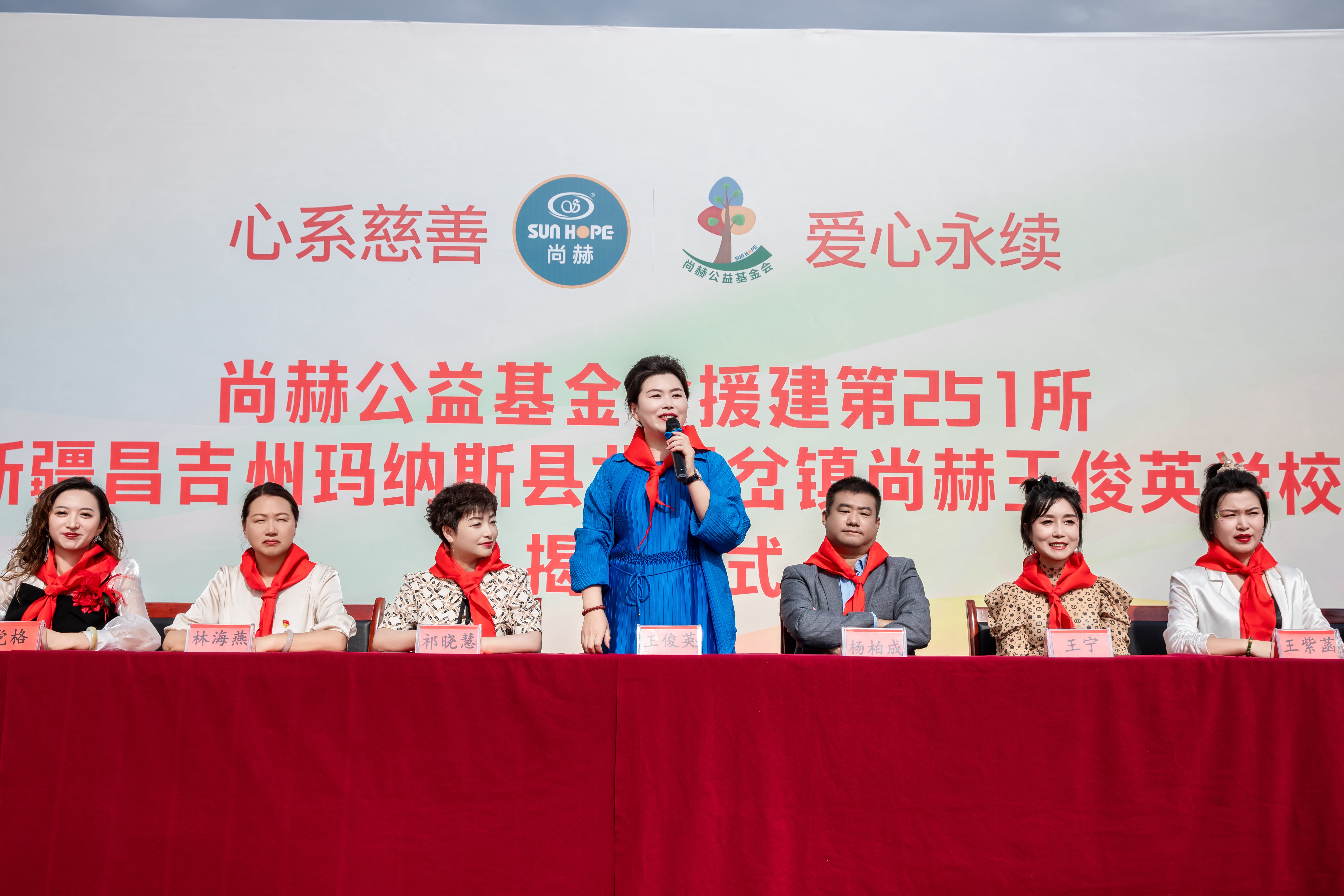 第251所 新疆昌吉州玛纳斯县北五岔镇九游官方站网站入口王俊英学校