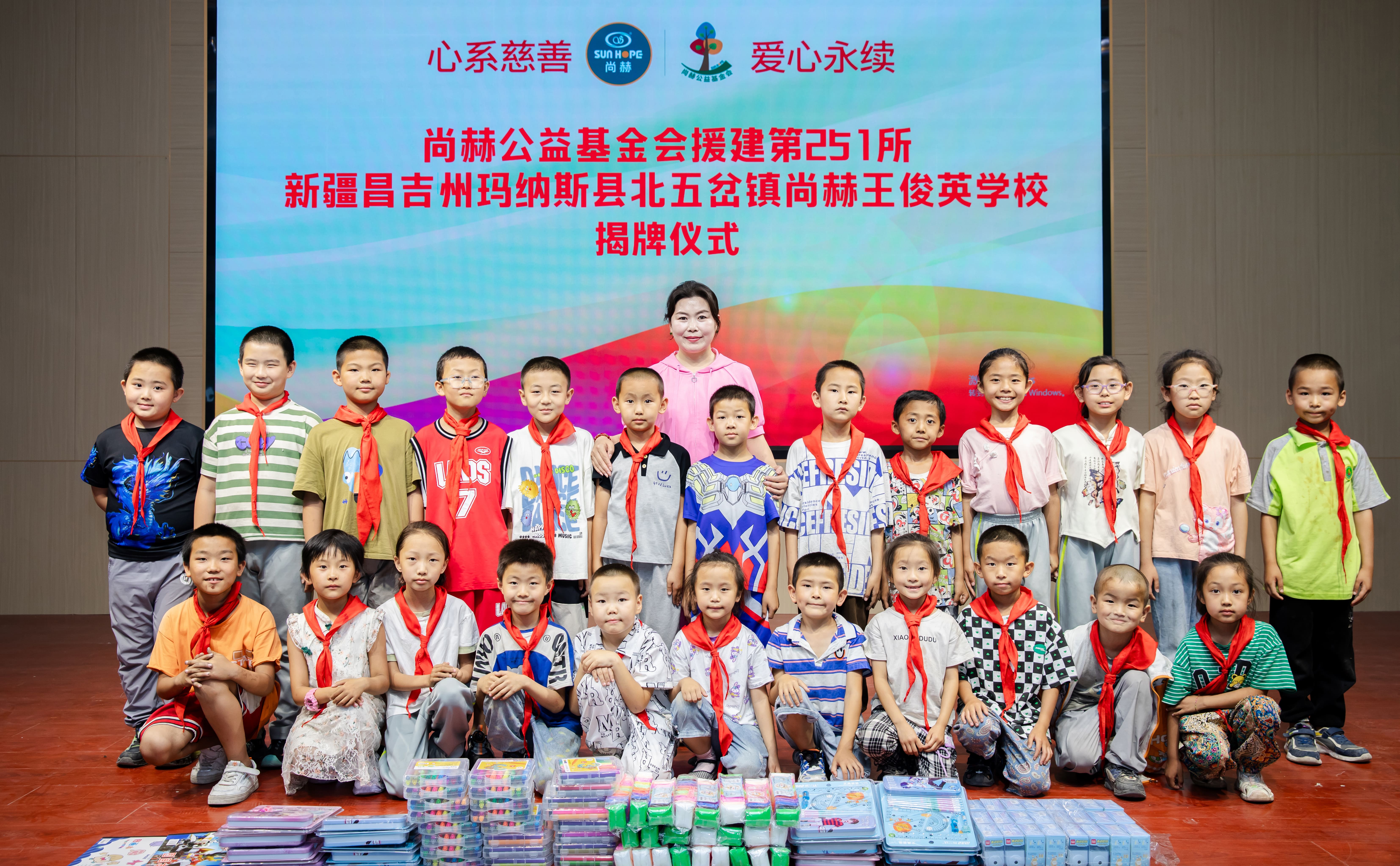 第251所 新疆昌吉州玛纳斯县北五岔镇九游官方站网站入口王俊英学校