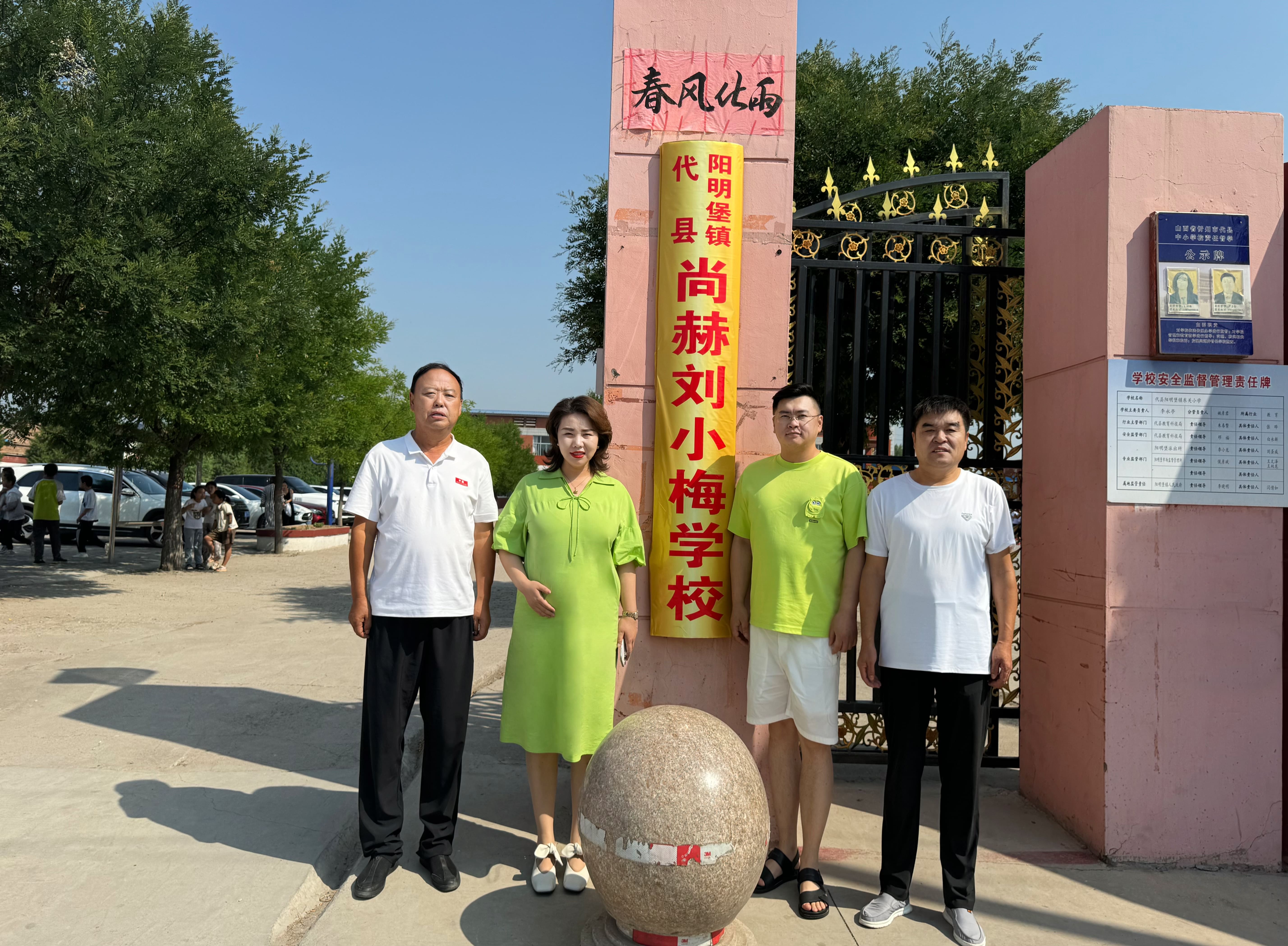 让爱延续，从未间断 | 九游官方站网站入口公益季暖心回访