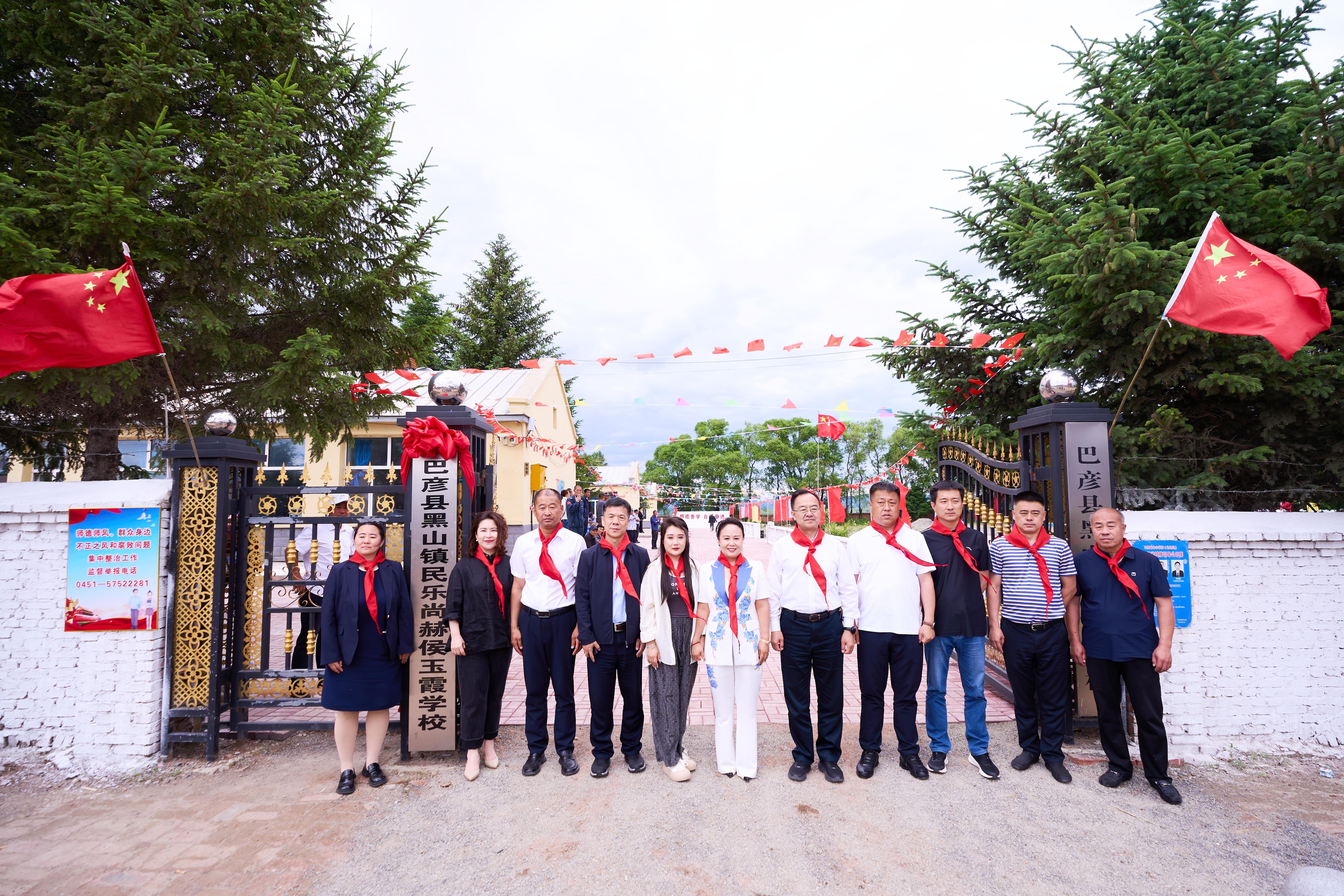 第254所 黑龙江巴彦县黑山镇民乐村九游官方站网站入口侯玉霞学校