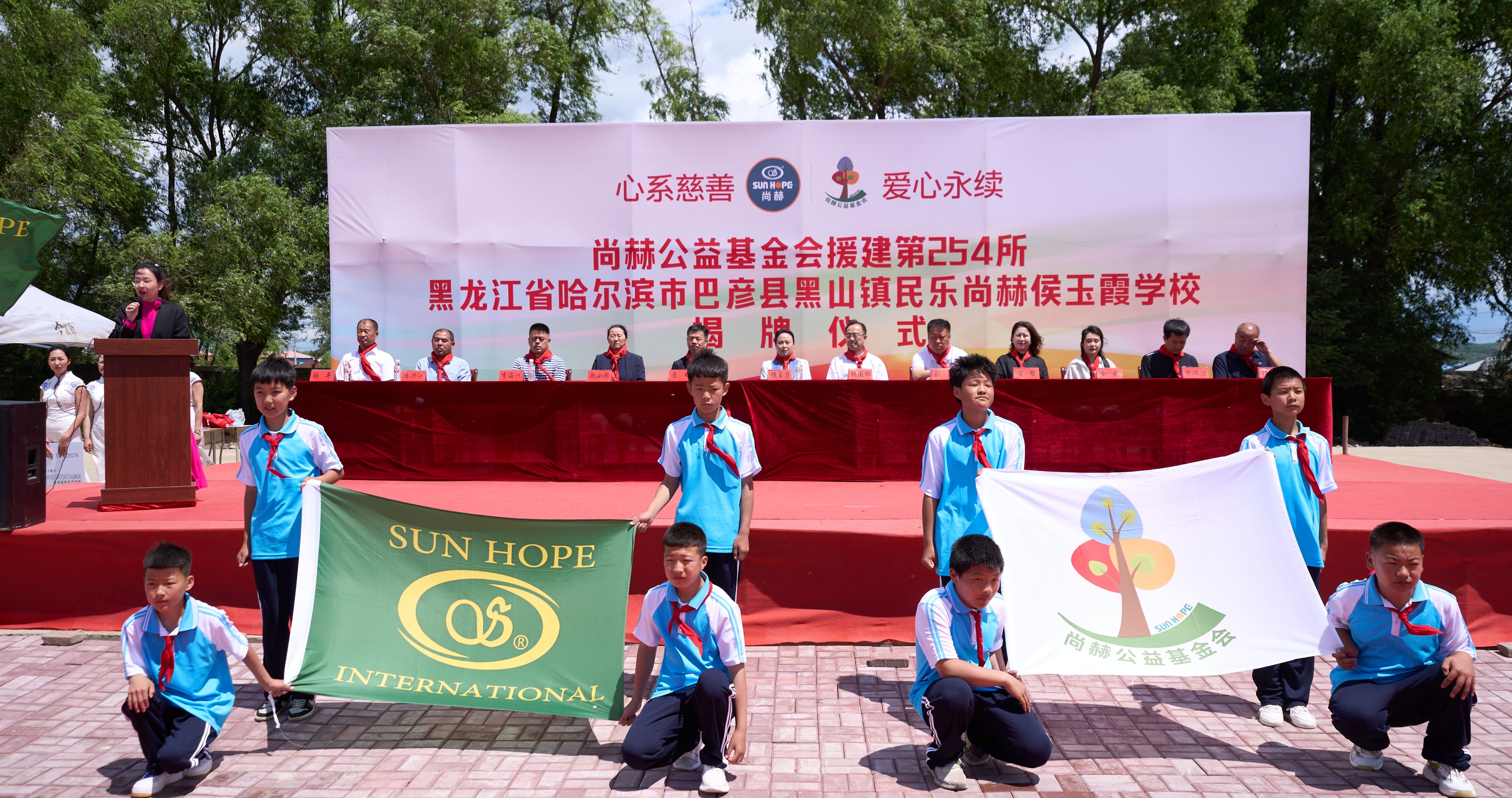 第254所 黑龙江巴彦县黑山镇民乐村九游官方站网站入口侯玉霞学校