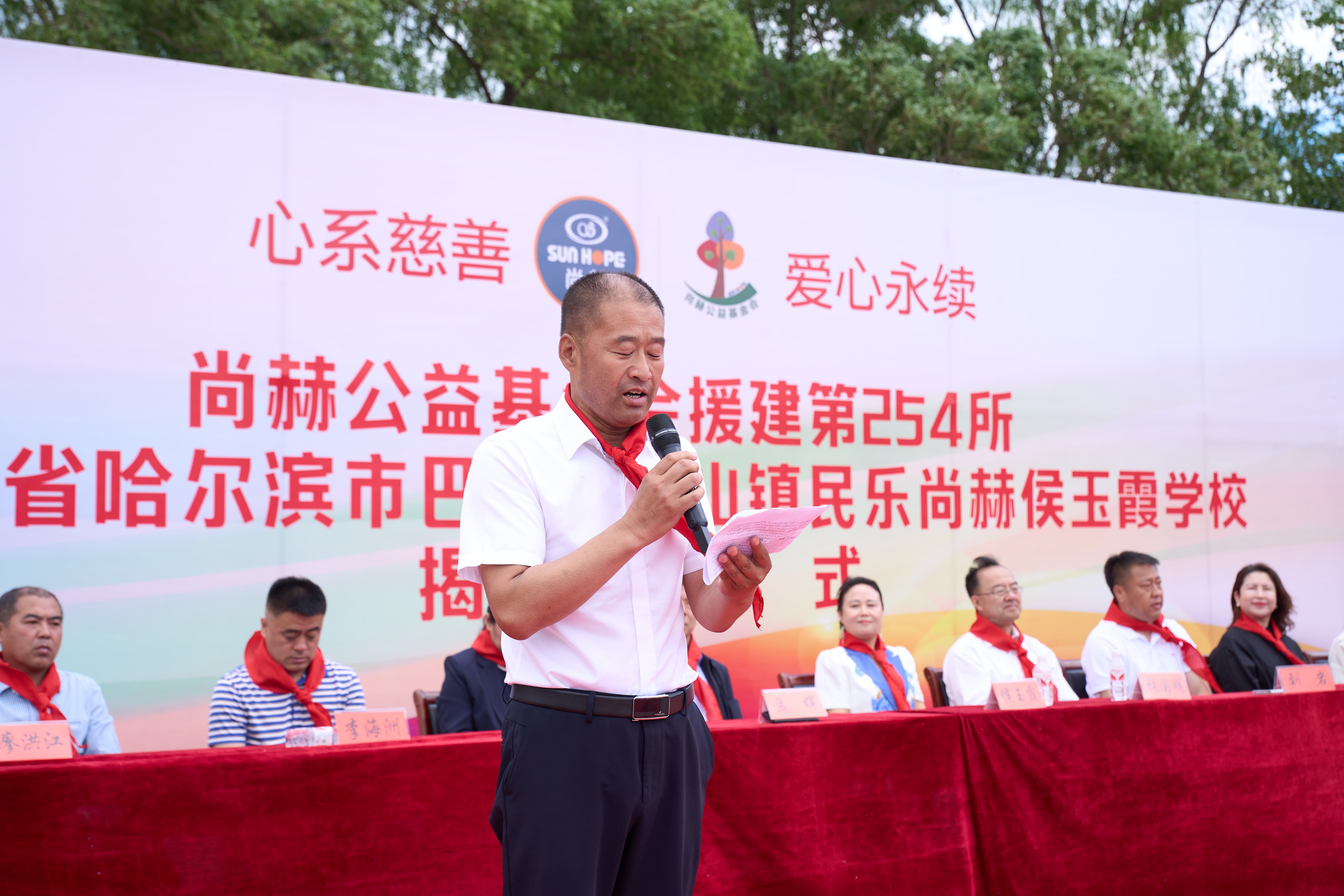 第254所 黑龙江巴彦县黑山镇民乐村九游官方站网站入口侯玉霞学校