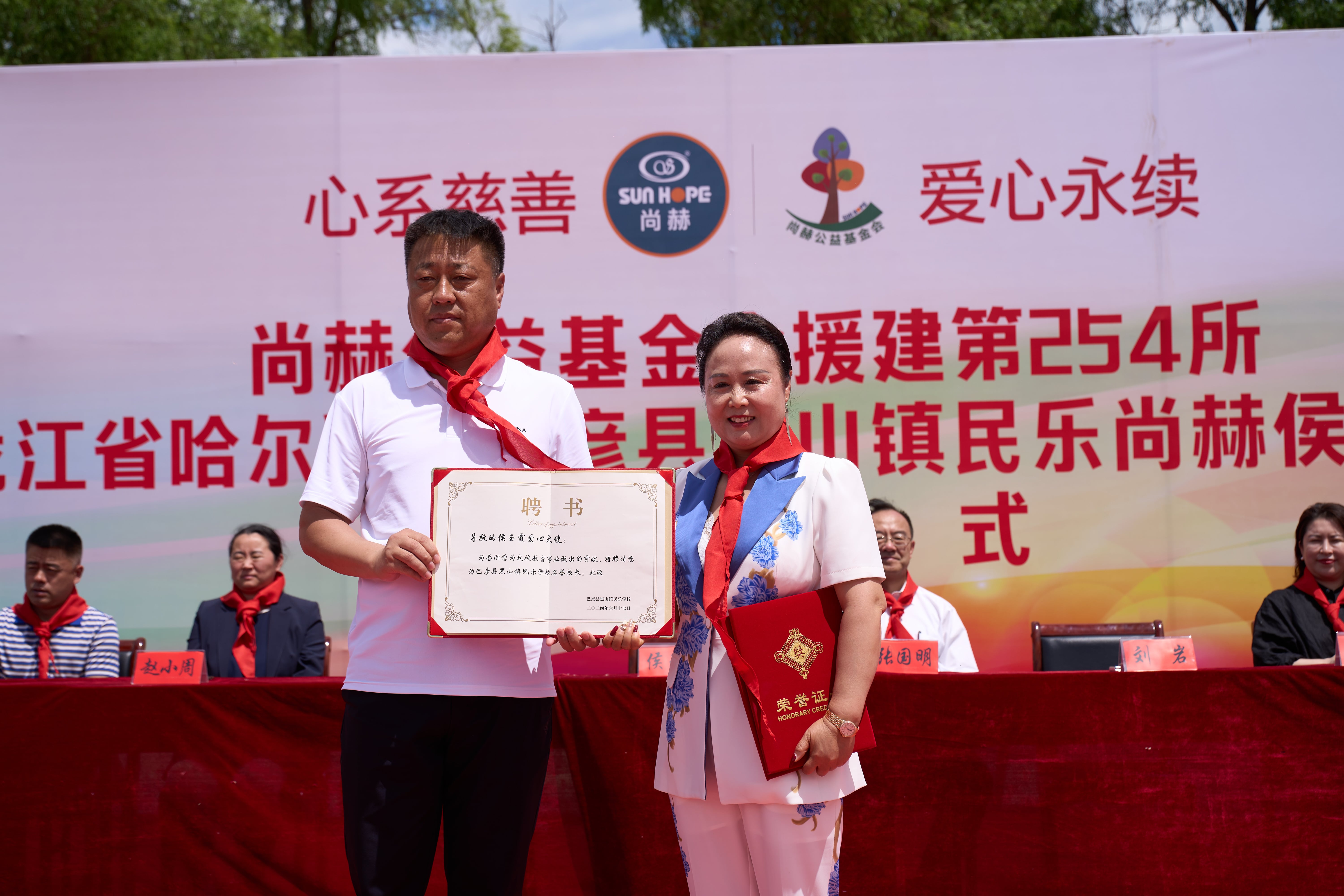 第254所 黑龙江巴彦县黑山镇民乐村九游官方站网站入口侯玉霞学校