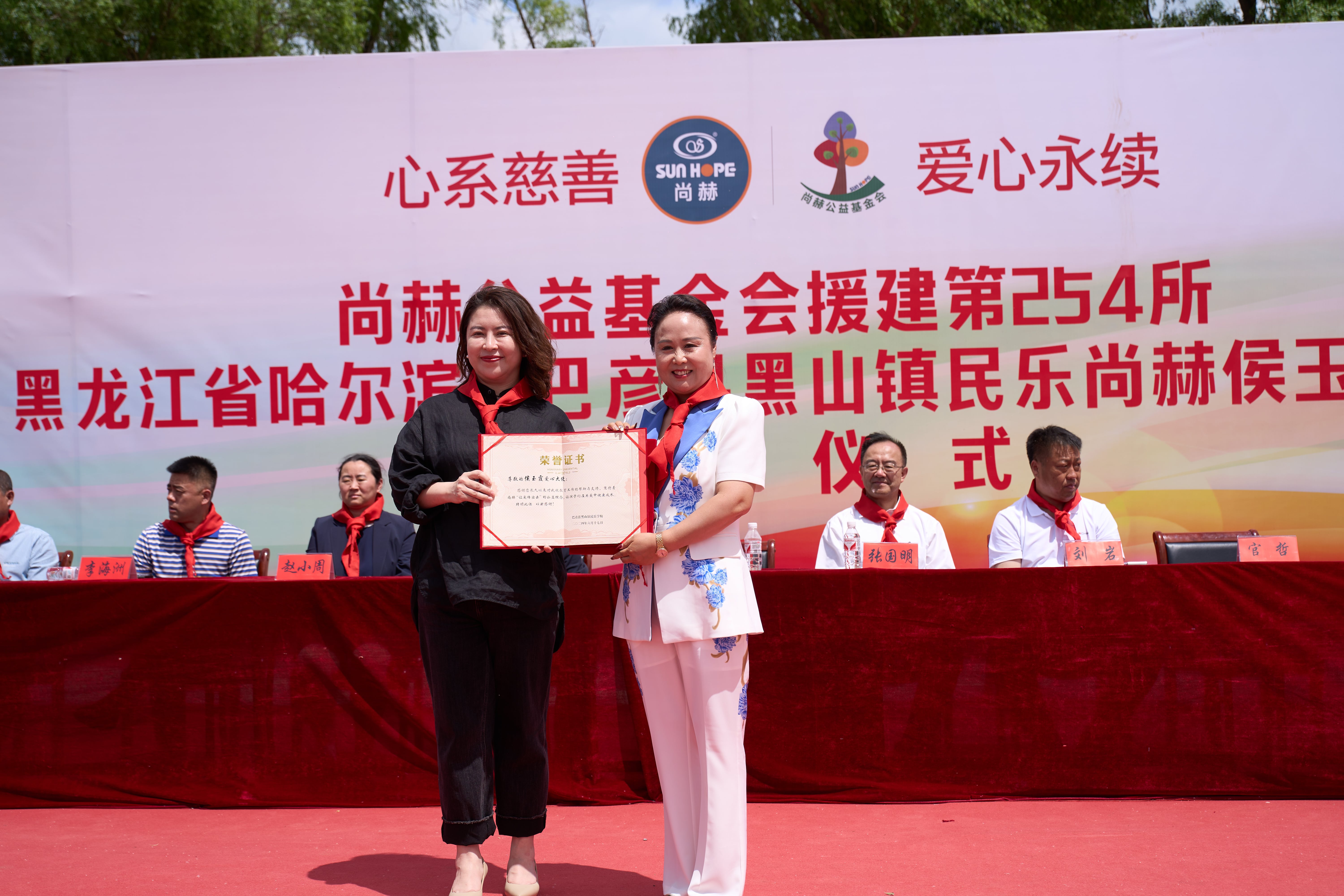 第254所 黑龙江巴彦县黑山镇民乐村九游官方站网站入口侯玉霞学校