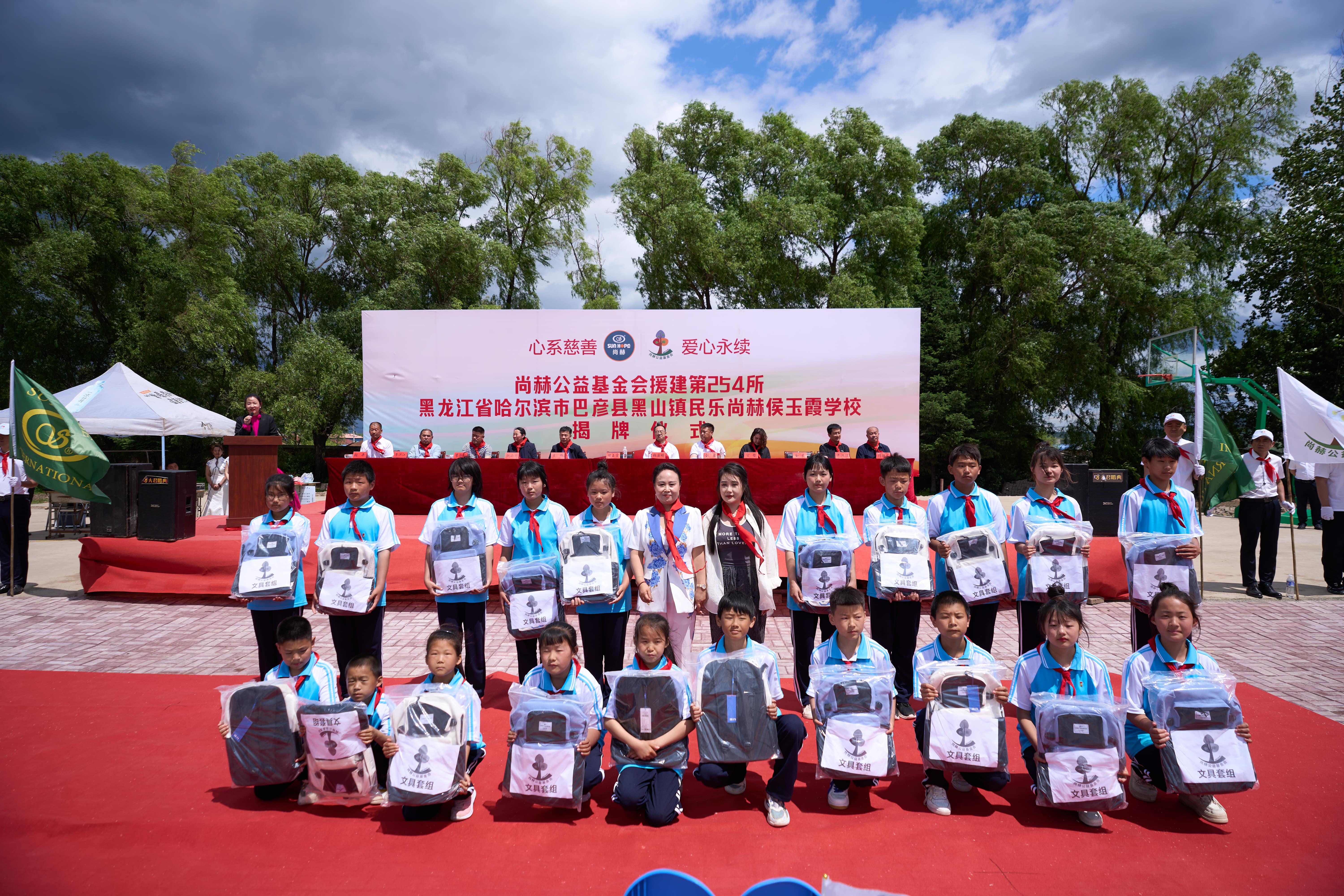 第254所 黑龙江巴彦县黑山镇民乐村九游官方站网站入口侯玉霞学校