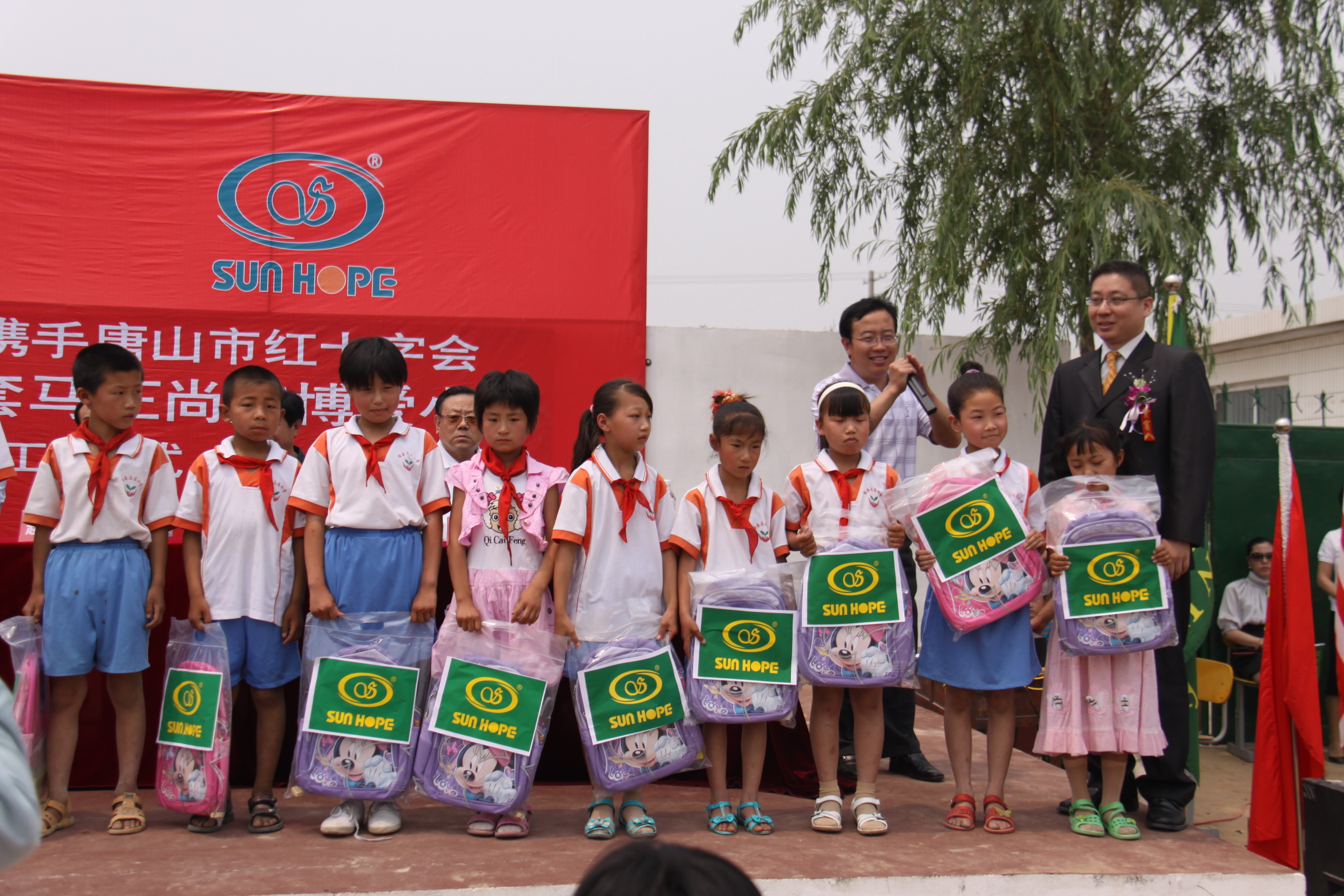 第9所 唐山杨套马庄九游官方站网站入口公益小学