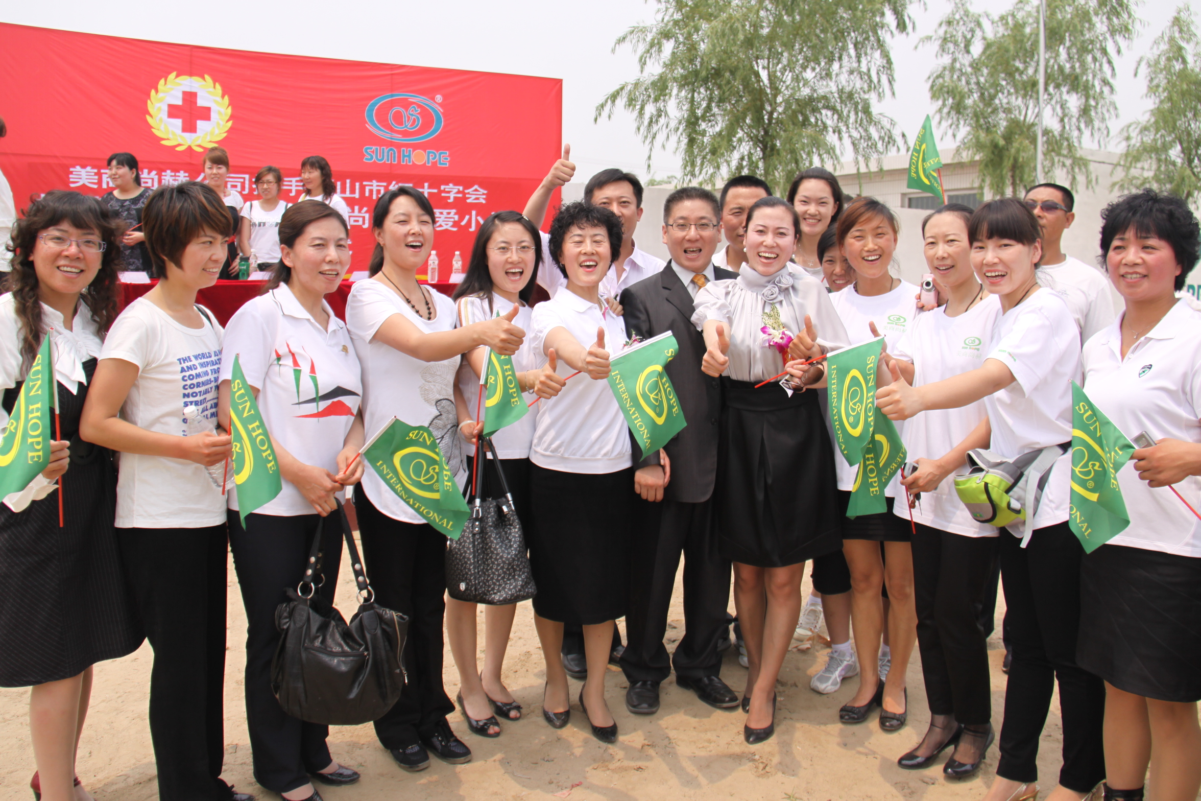 第9所 唐山杨套马庄九游官方站网站入口公益小学