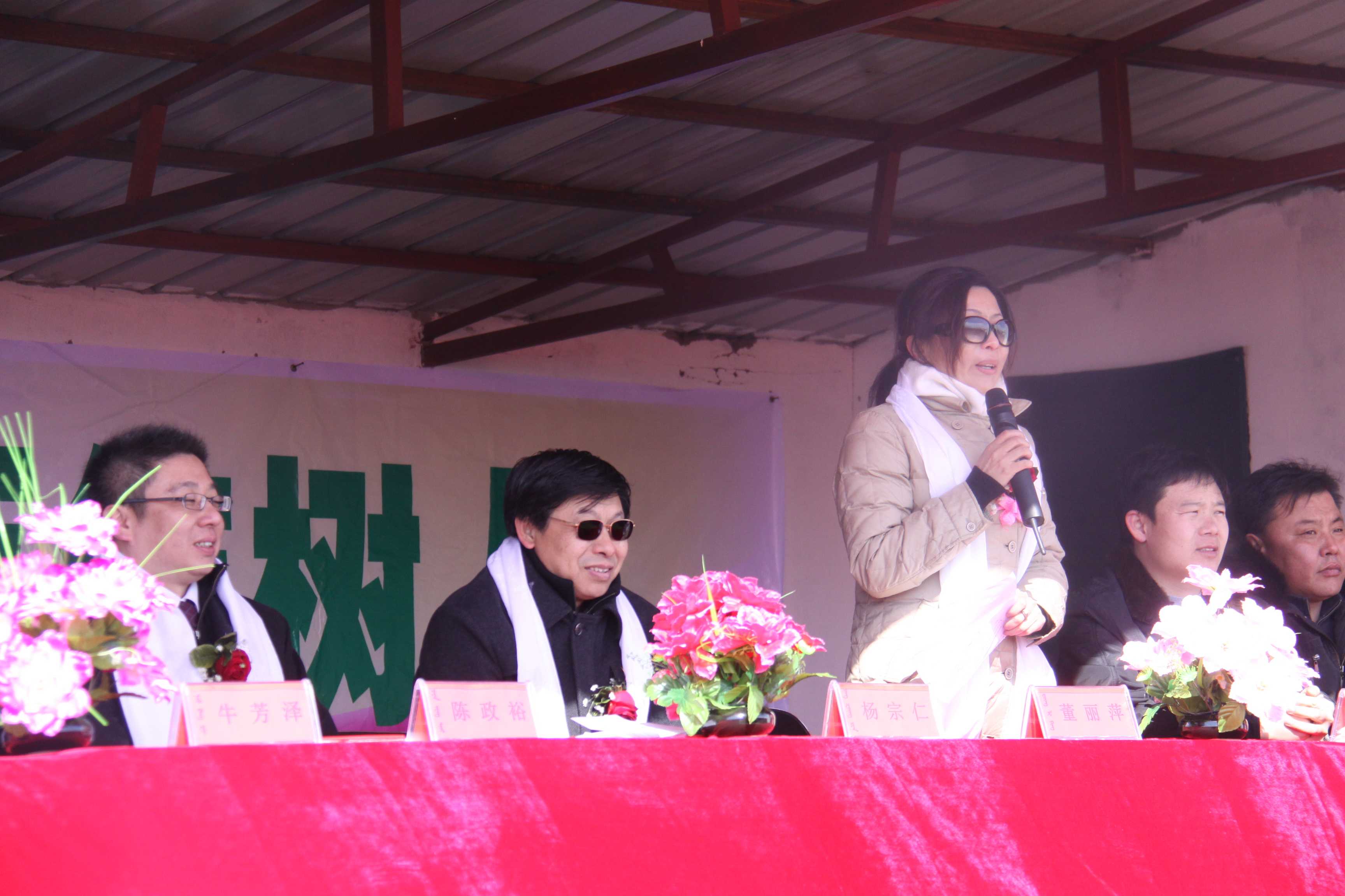 第10所 赤峰市巴彦高勒九游官方站网站入口公益小学