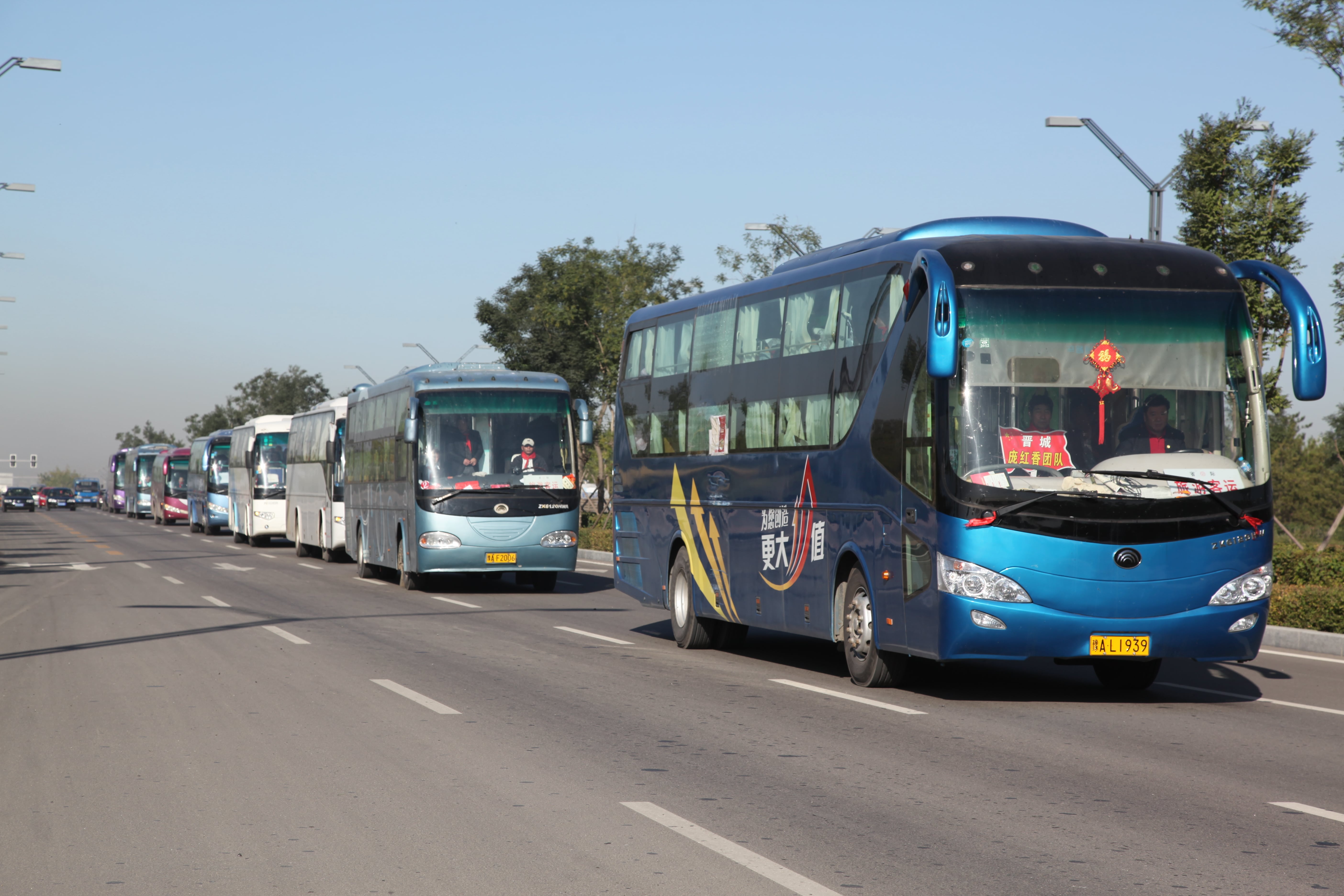 第12所 大同市解庄九游官方站网站入口曹利芳小学