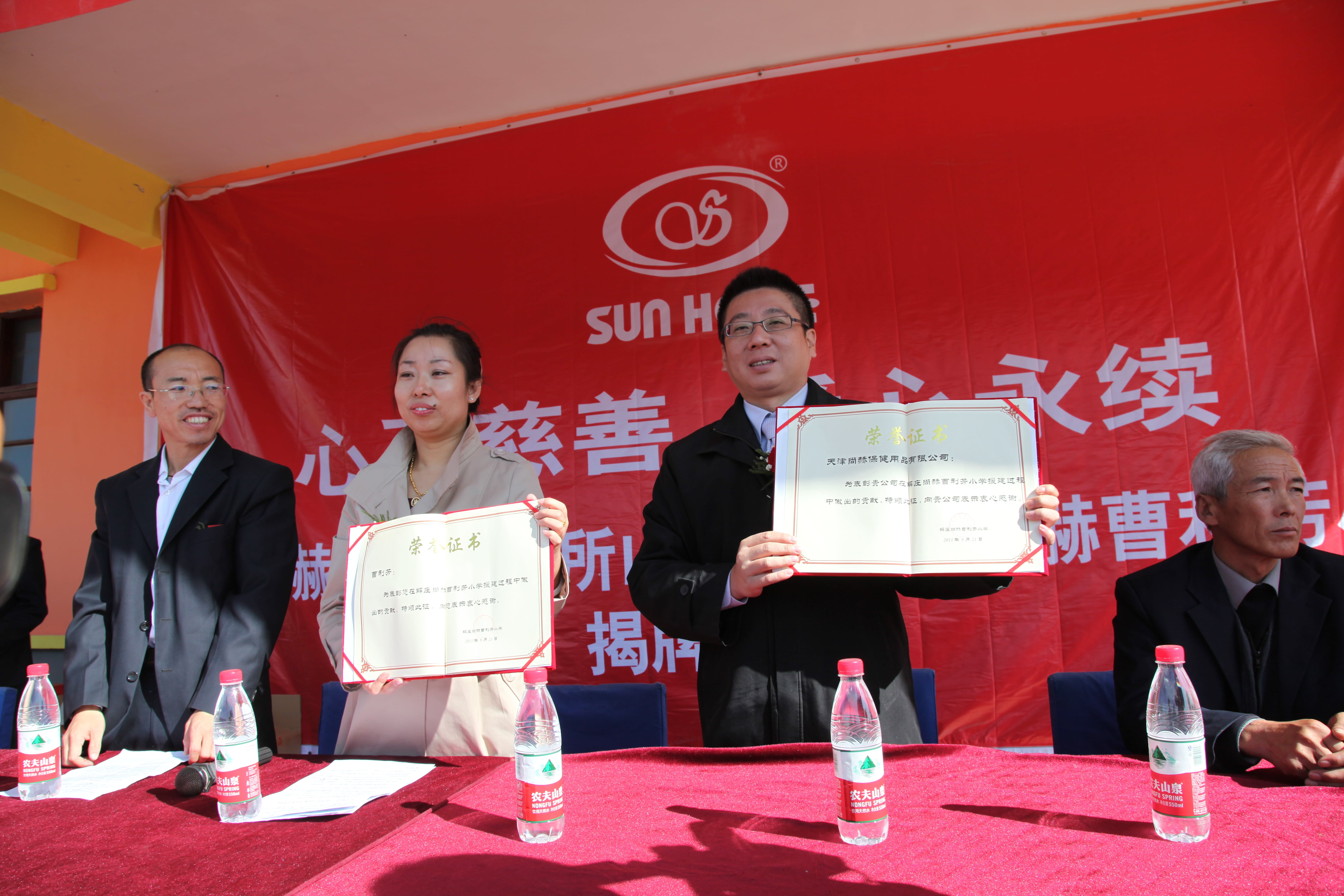 第12所 大同市解庄九游官方站网站入口曹利芳小学