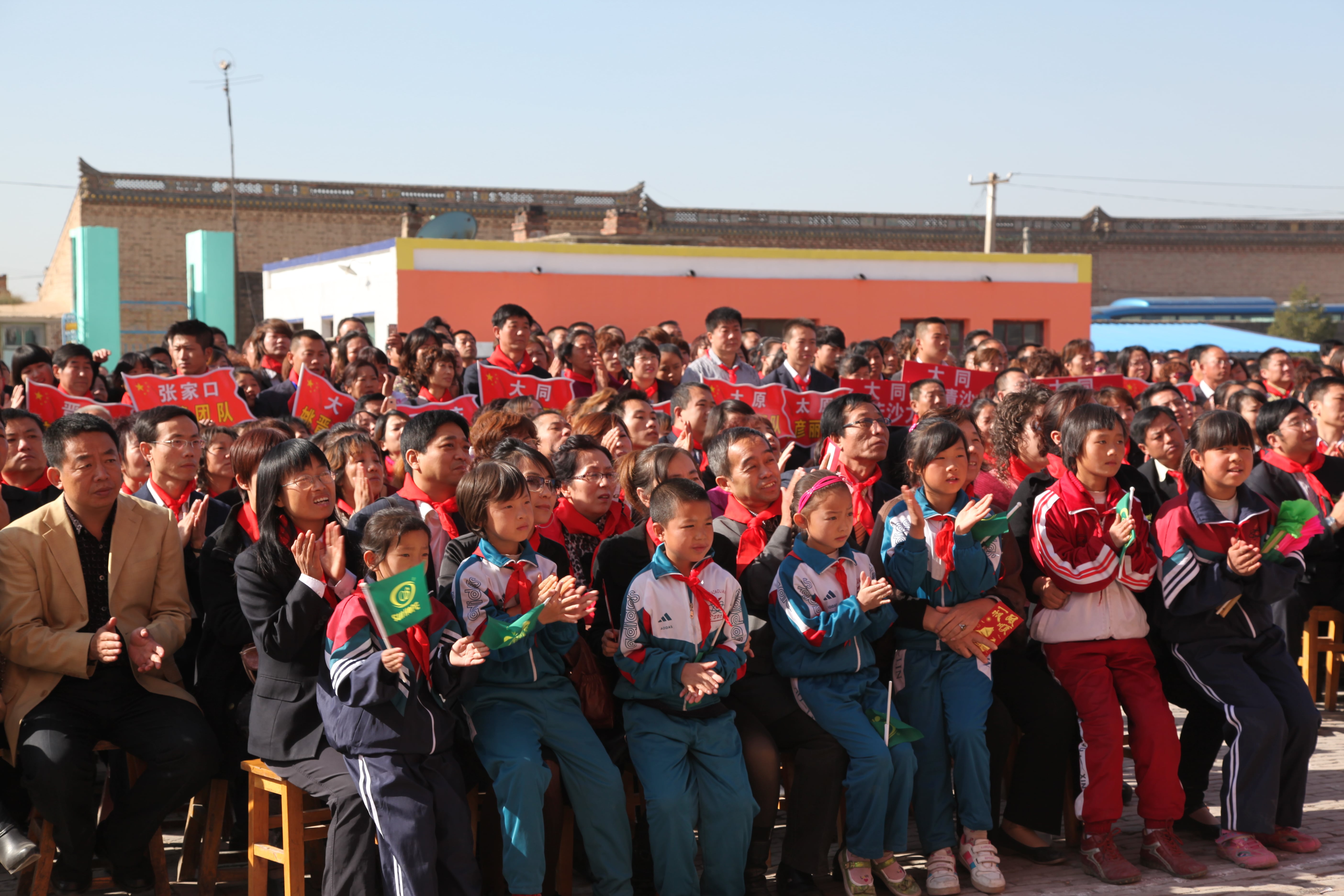 第12所 大同市解庄九游官方站网站入口曹利芳小学