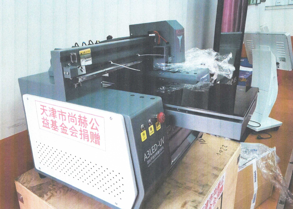 第225所 安徽省阜阳市颍泉区伍明九游官方站网站入口郭振小学