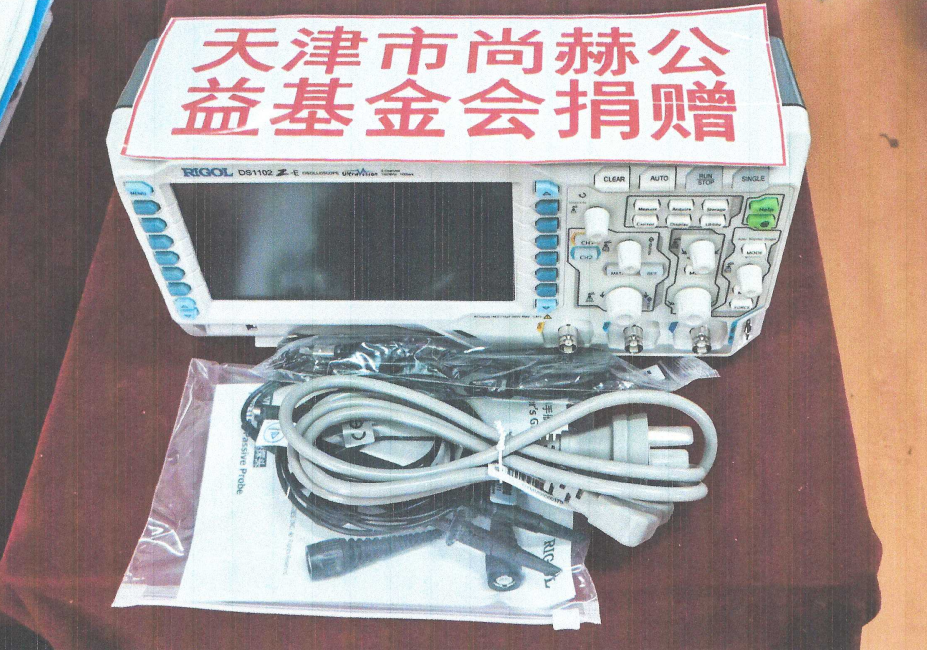 第225所 安徽省阜阳市颍泉区伍明九游官方站网站入口郭振小学