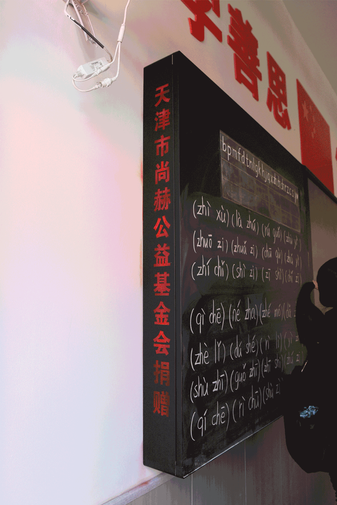 第228所 山西省阳泉市九游官方站网站入口王玲年学校