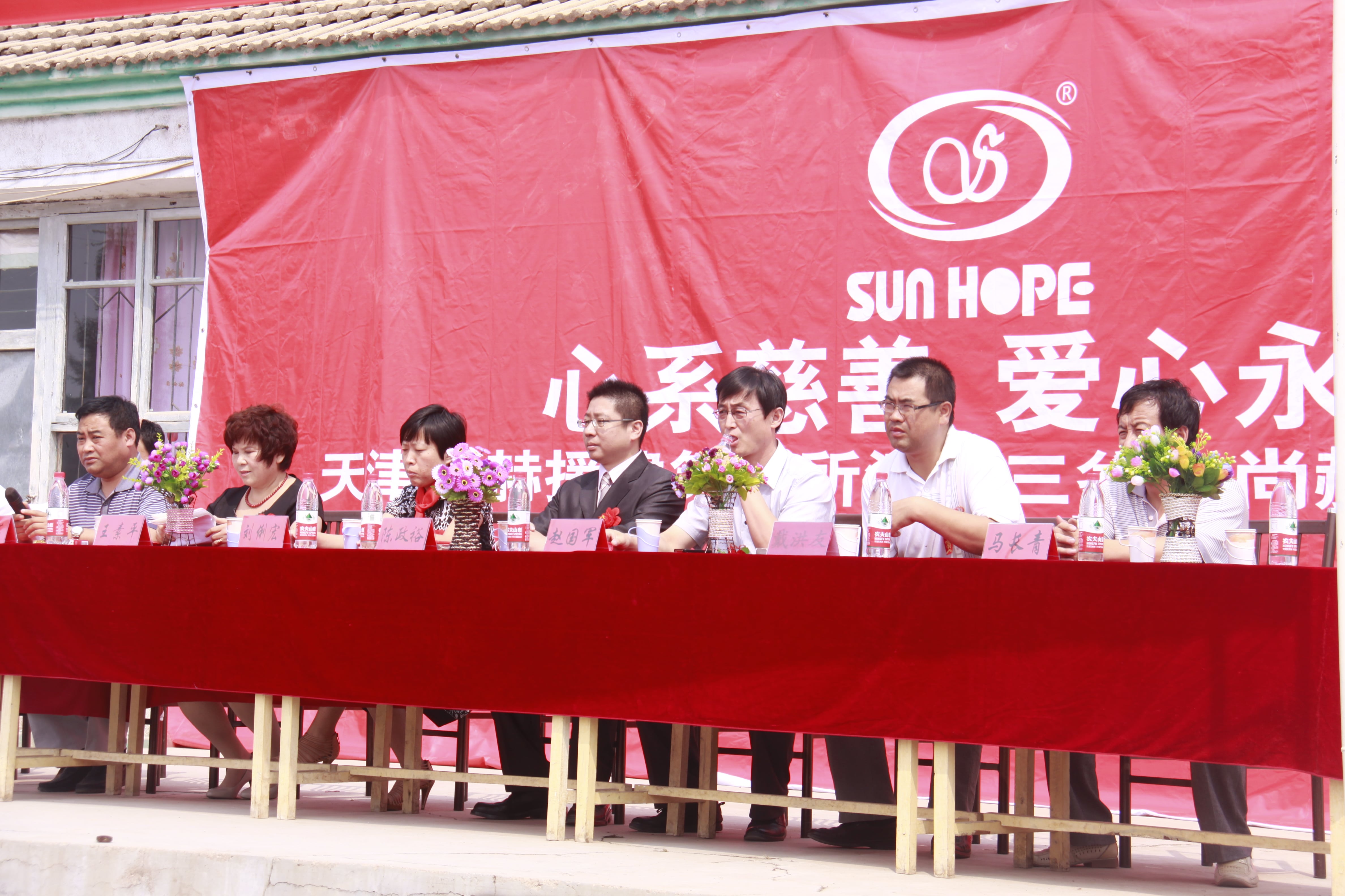 第16所 承德市三岔口九游官方站网站入口王素平小学