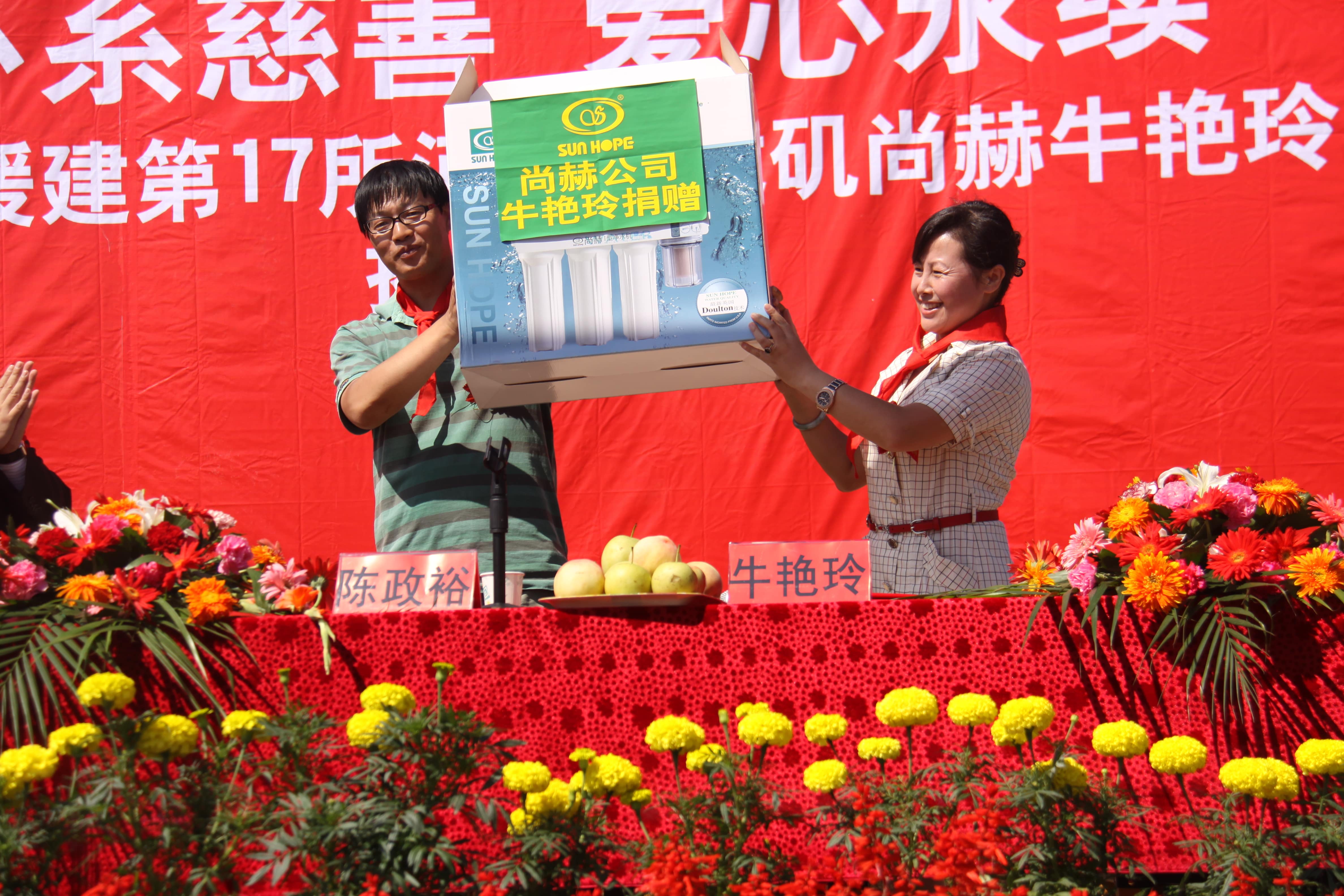 第17所 承德市乌龙矶九游官方站网站入口牛艳玲小学