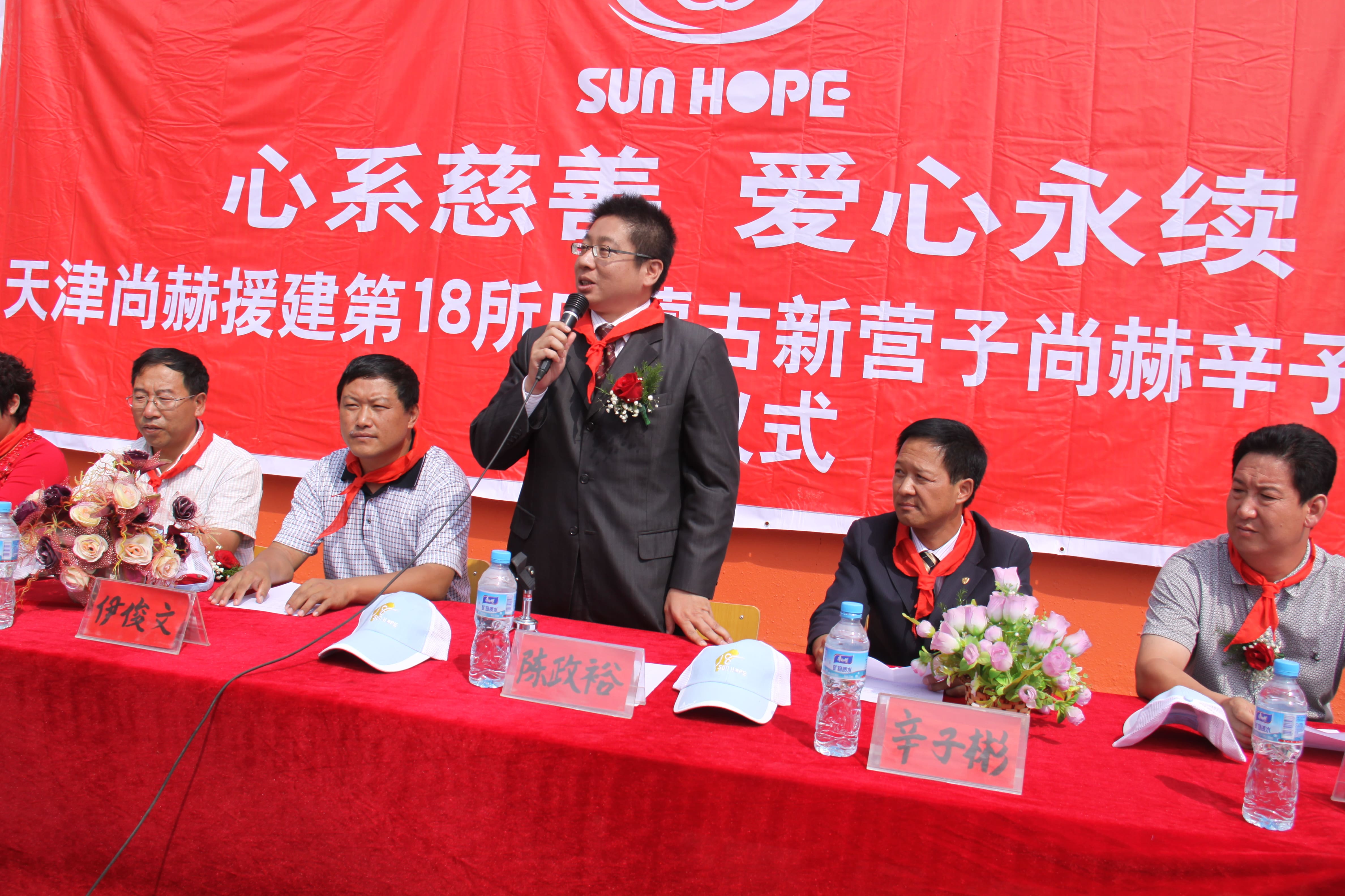 第18所 呼和浩特市新营子九游官方站网站入口辛子彬小学