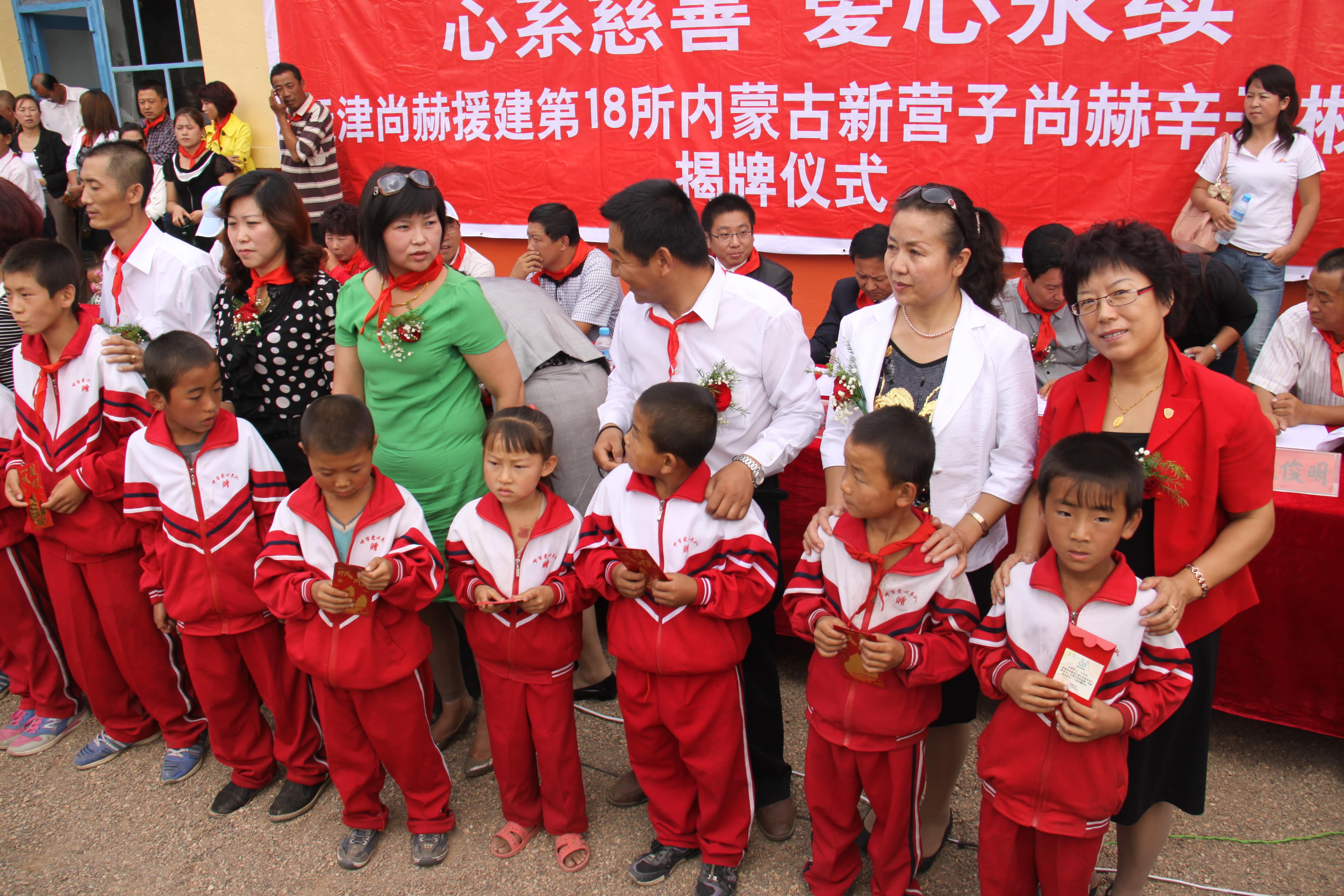 第18所 呼和浩特市新营子九游官方站网站入口辛子彬小学