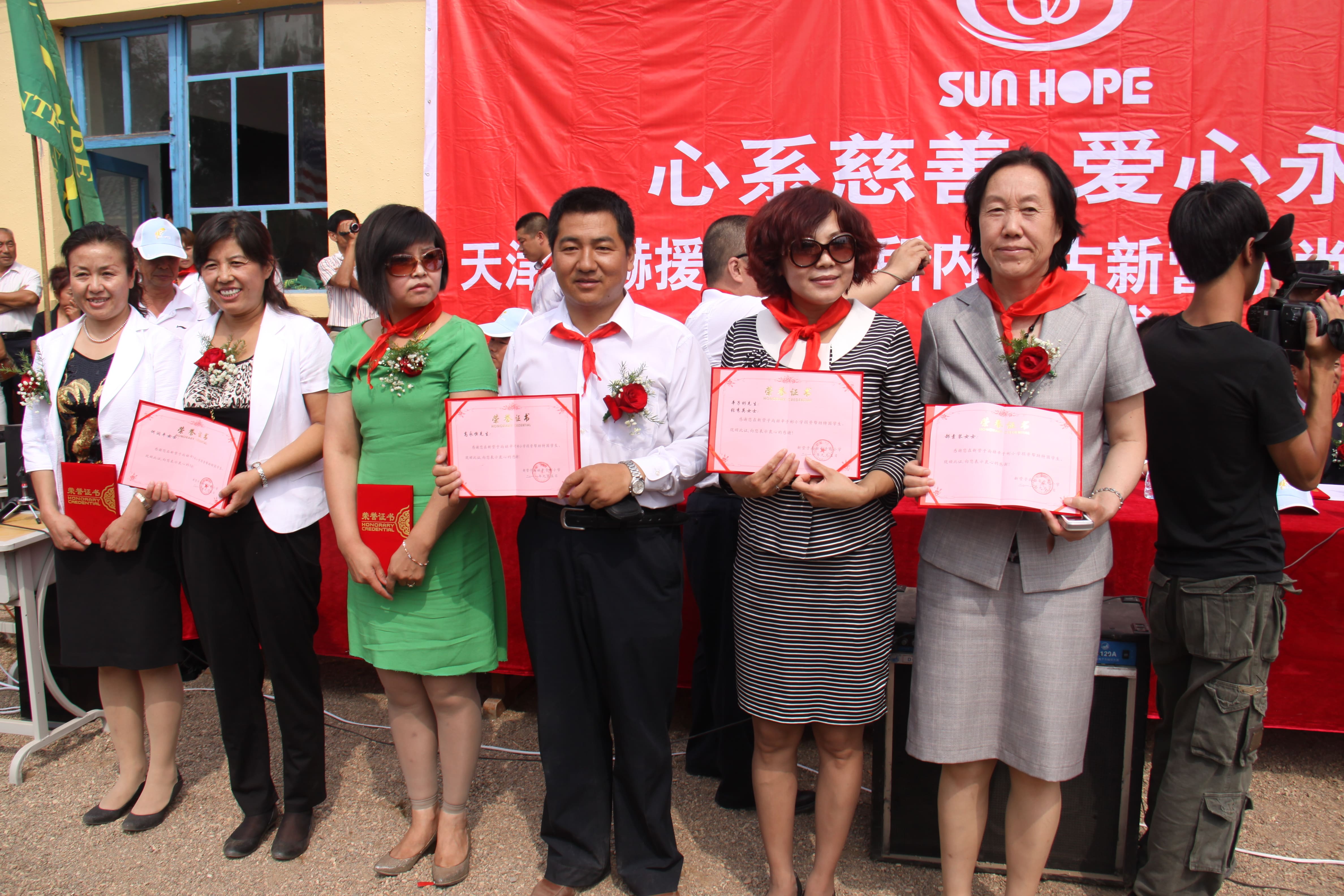 第18所 呼和浩特市新营子九游官方站网站入口辛子彬小学