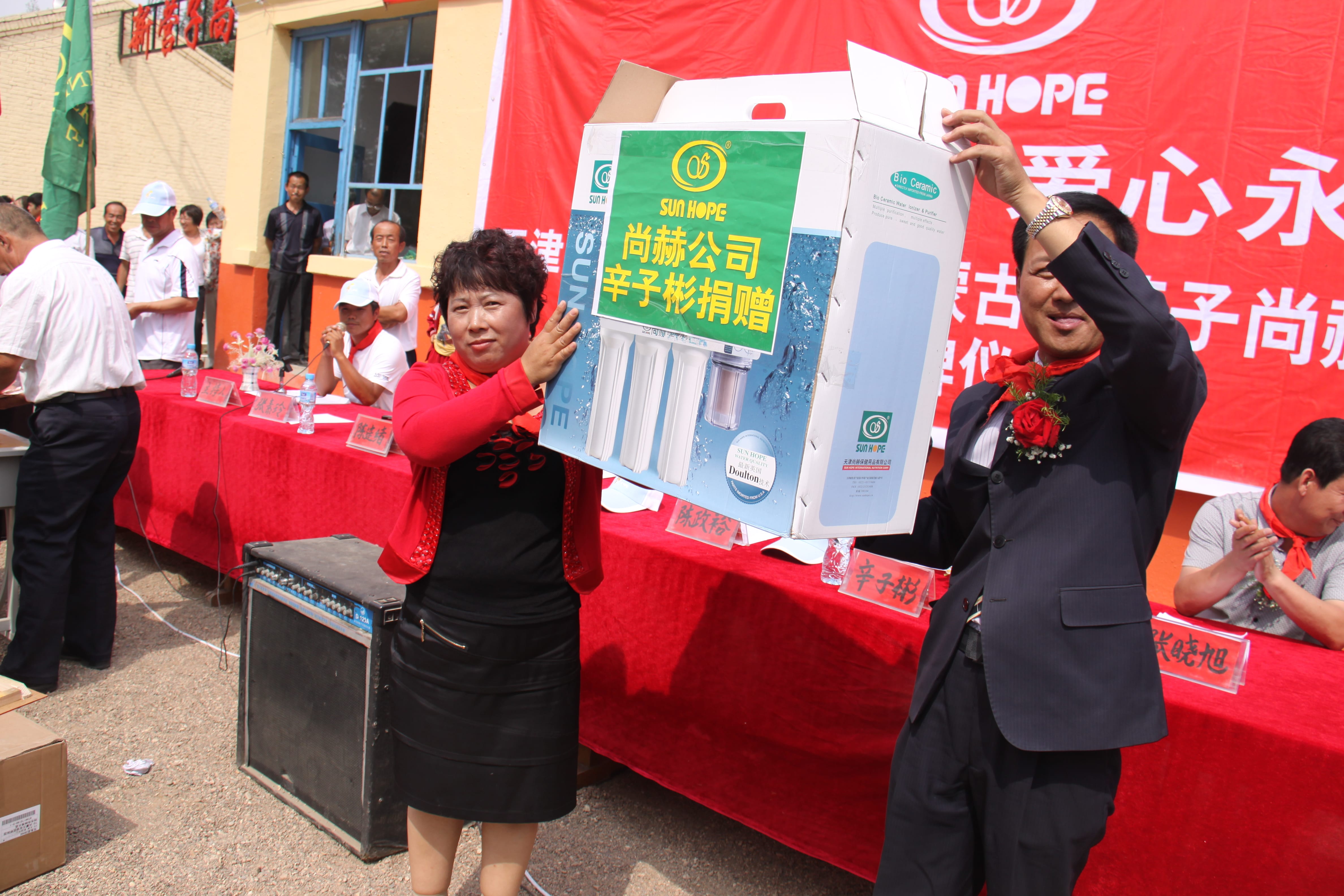 第18所 呼和浩特市新营子九游官方站网站入口辛子彬小学