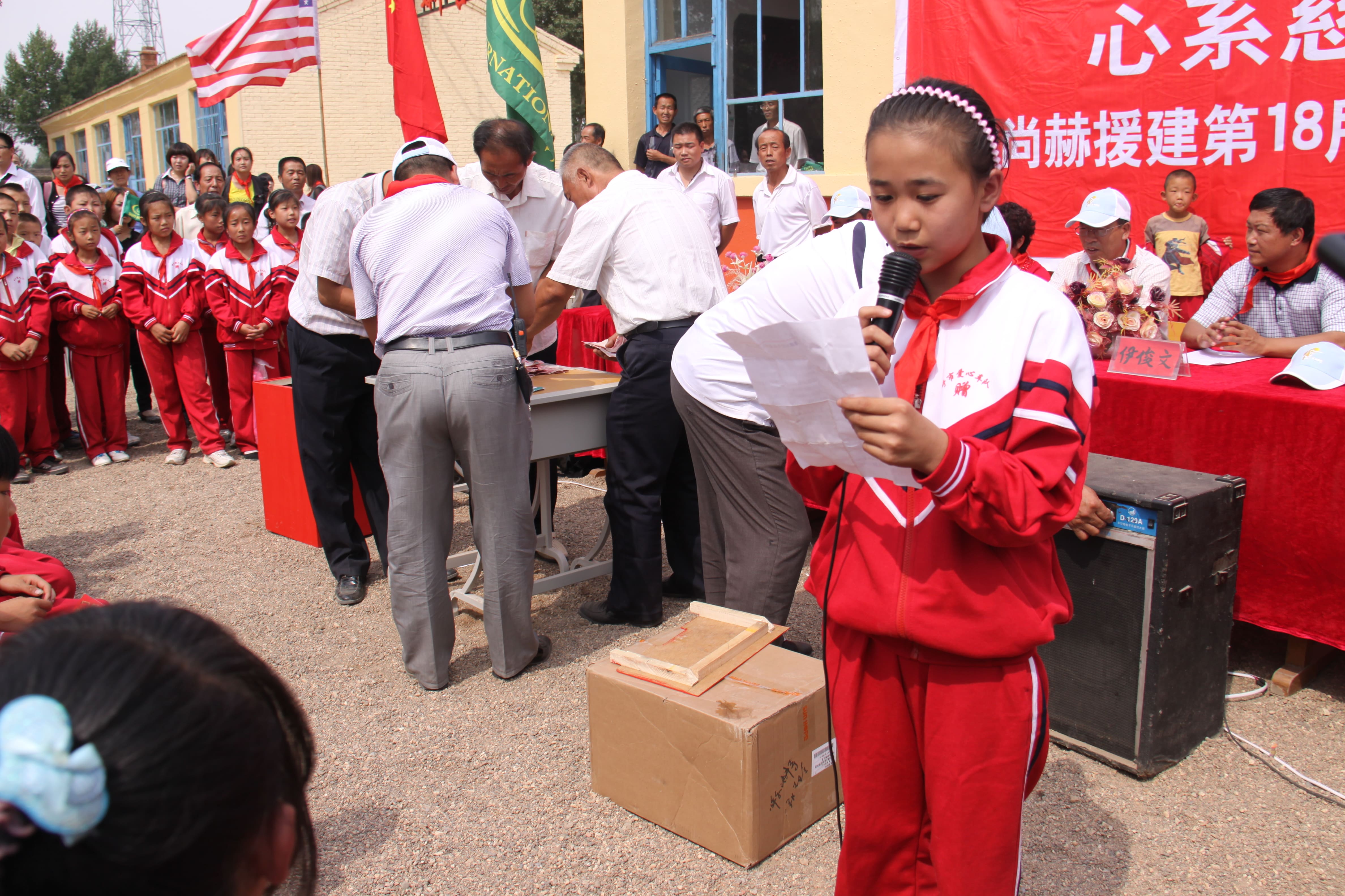 第18所 呼和浩特市新营子九游官方站网站入口辛子彬小学