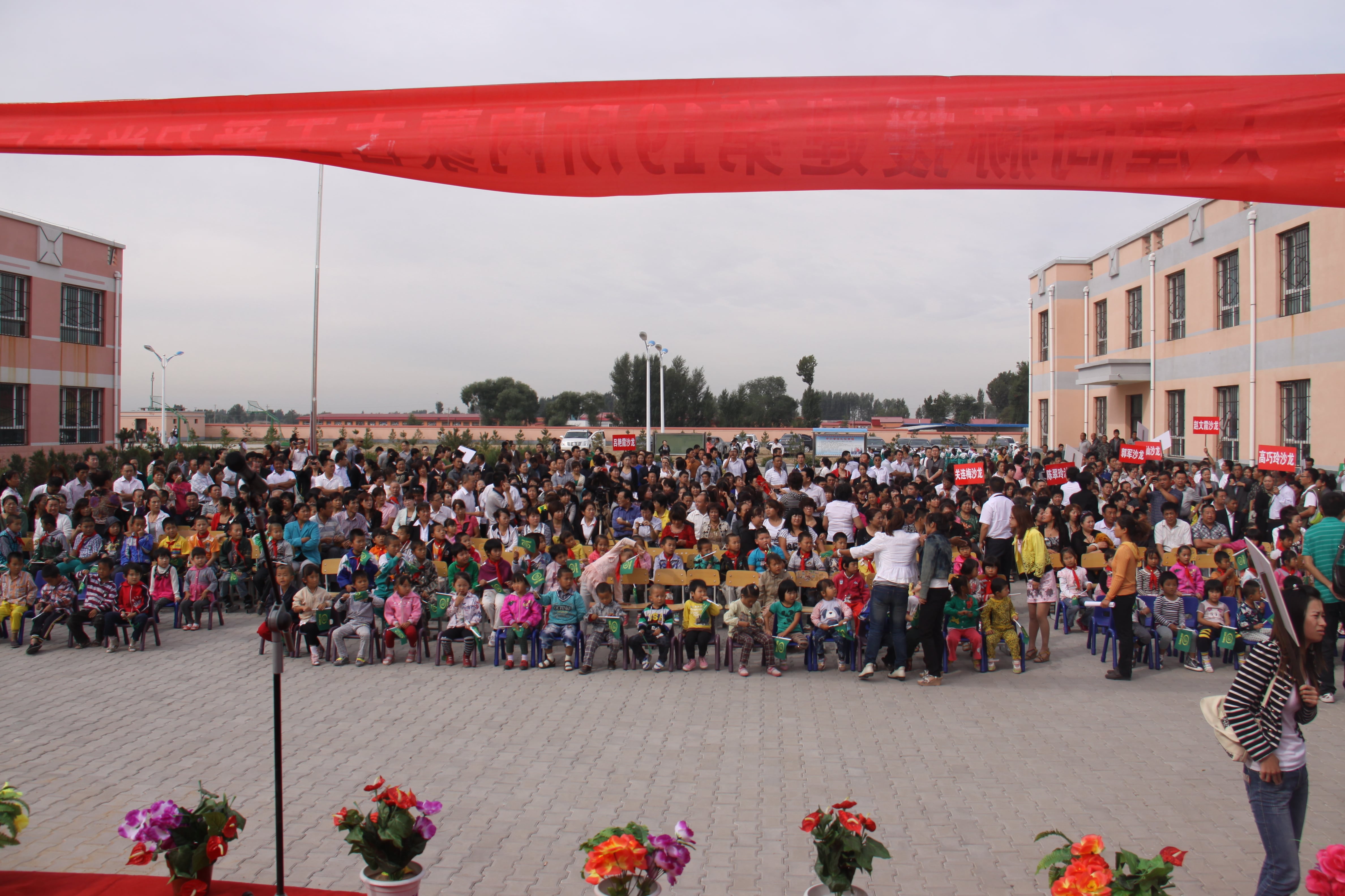 第19所 鄂尔多斯市王爱召镇九游官方站网站入口吕兰君小学