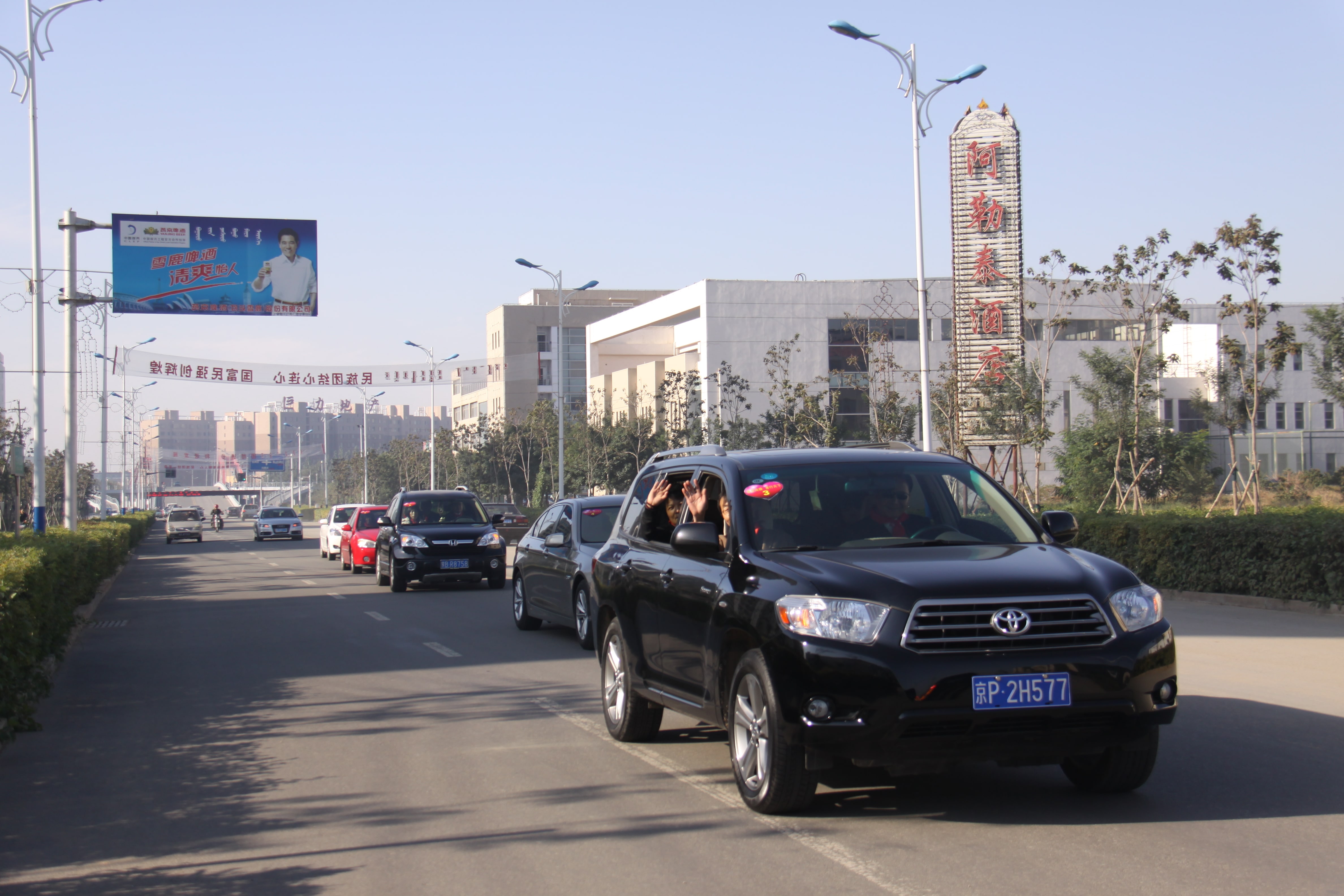 第20所 包头市三道沙河九游官方站网站入口舒丽琴小学