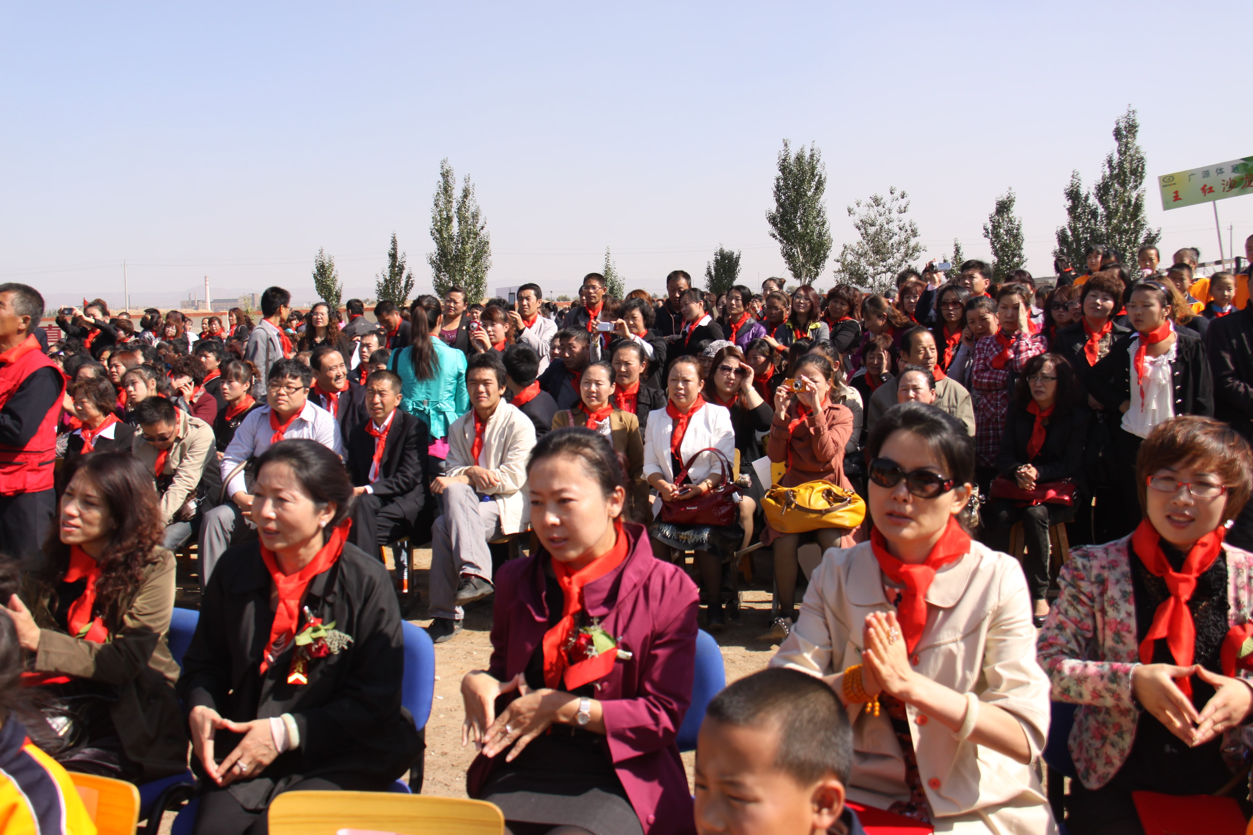 第20所 包头市三道沙河九游官方站网站入口舒丽琴小学