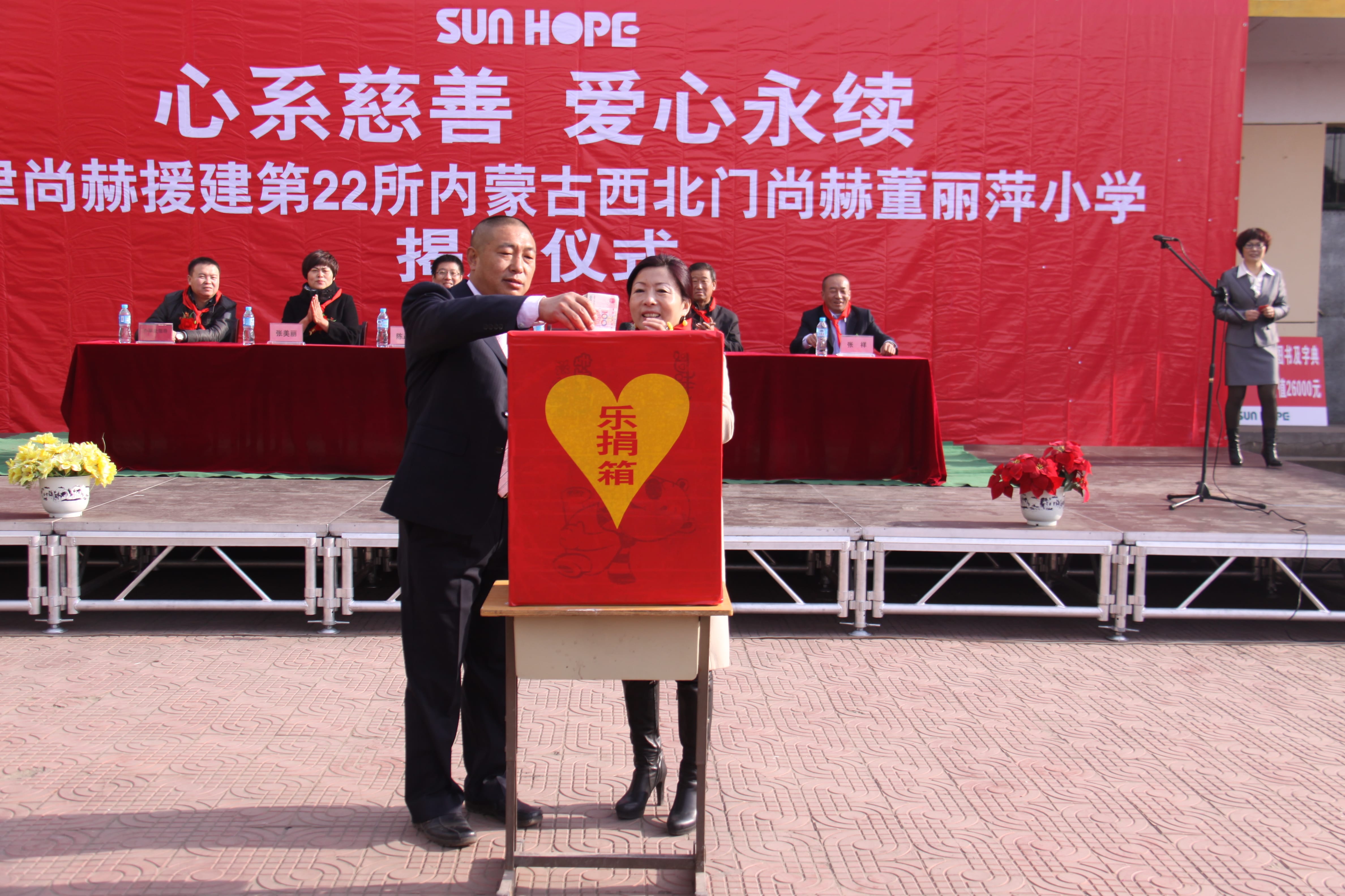 第22所 包头市西北门九游官方站网站入口董丽萍小学