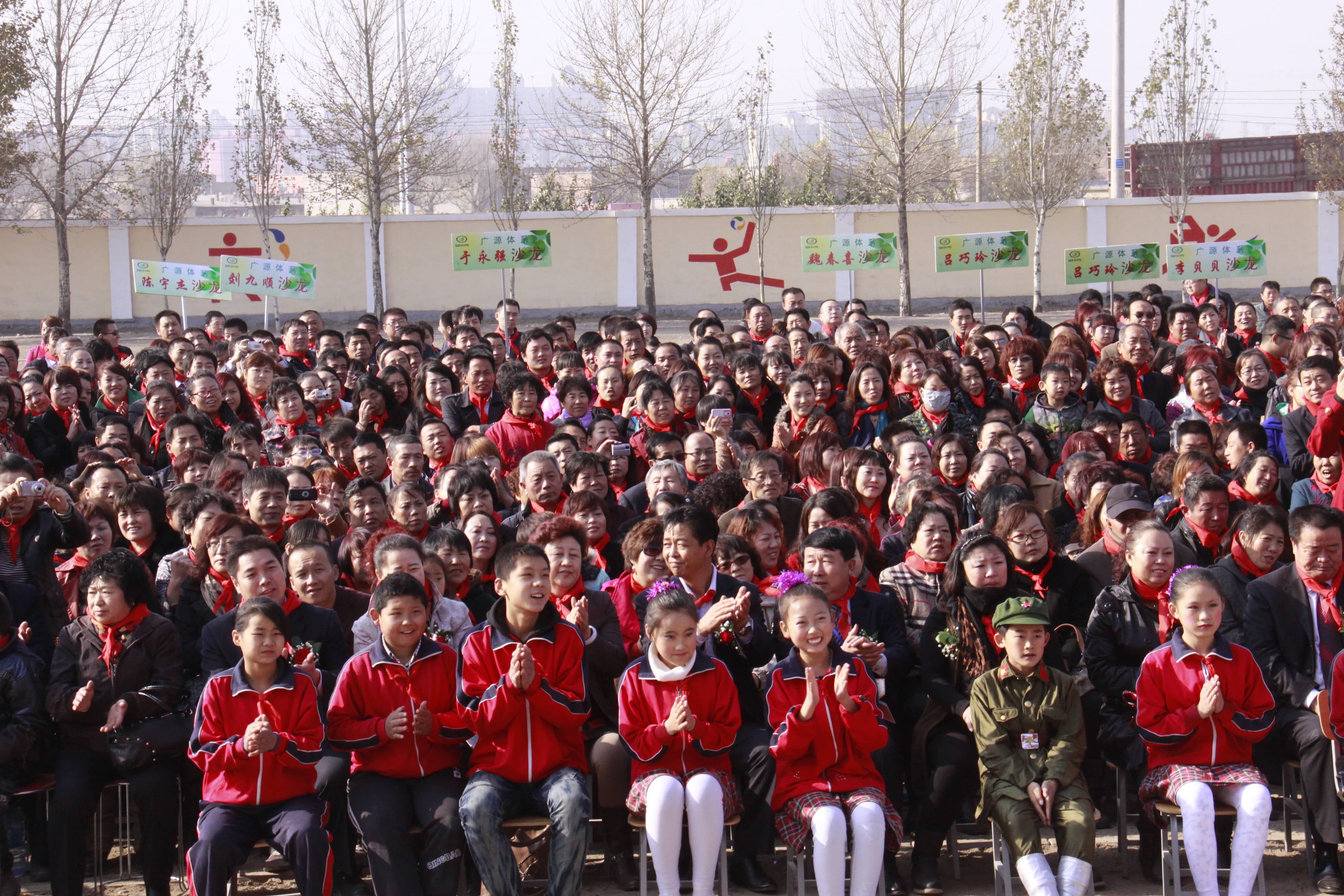 第23所 包头市二道沙河九游官方站网站入口董丽霞小学