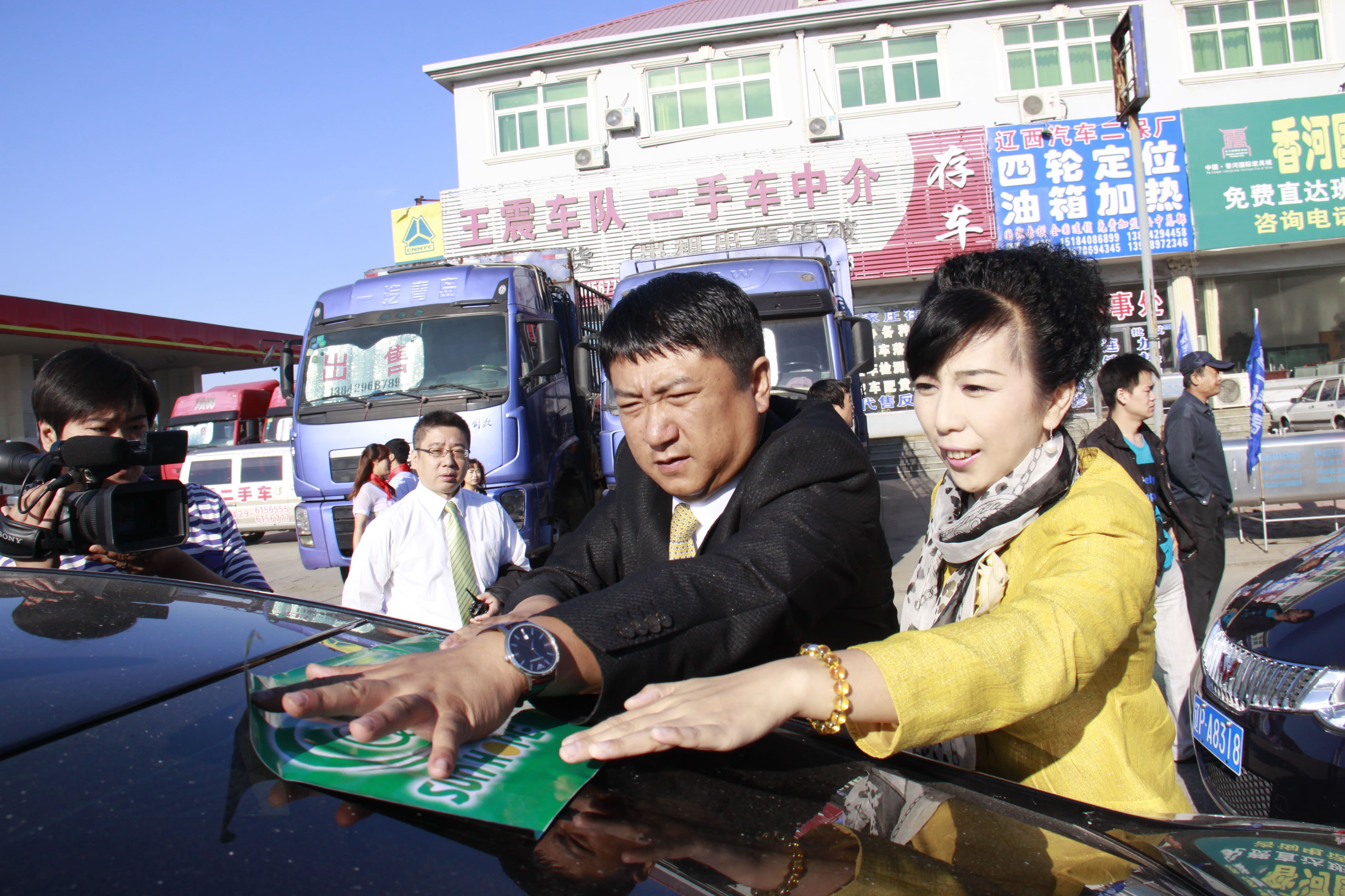 第26所 葫芦岛市永安堡乡九游官方站网站入口张越小学