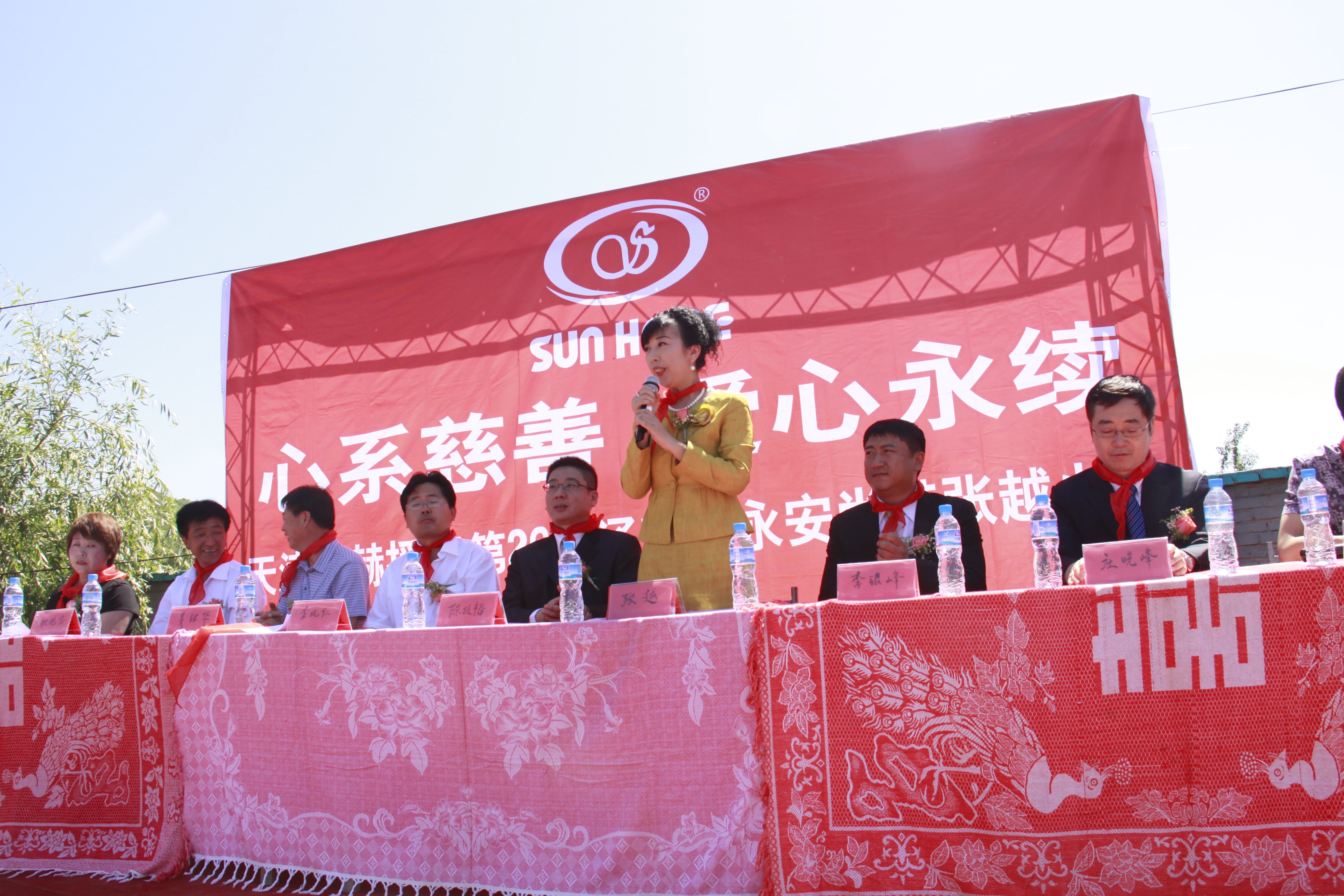 第26所 葫芦岛市永安堡乡九游官方站网站入口张越小学