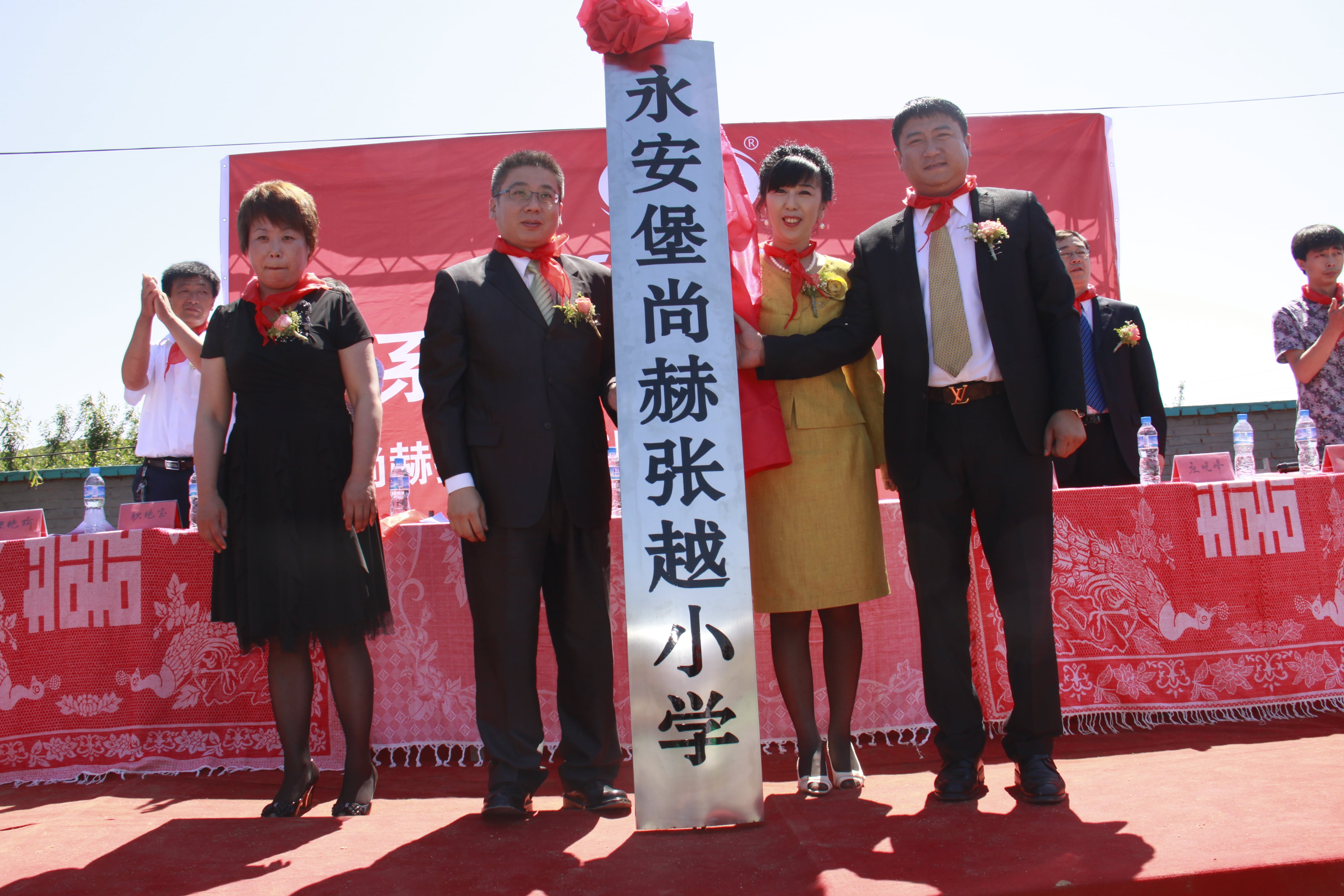 第26所 葫芦岛市永安堡乡九游官方站网站入口张越小学