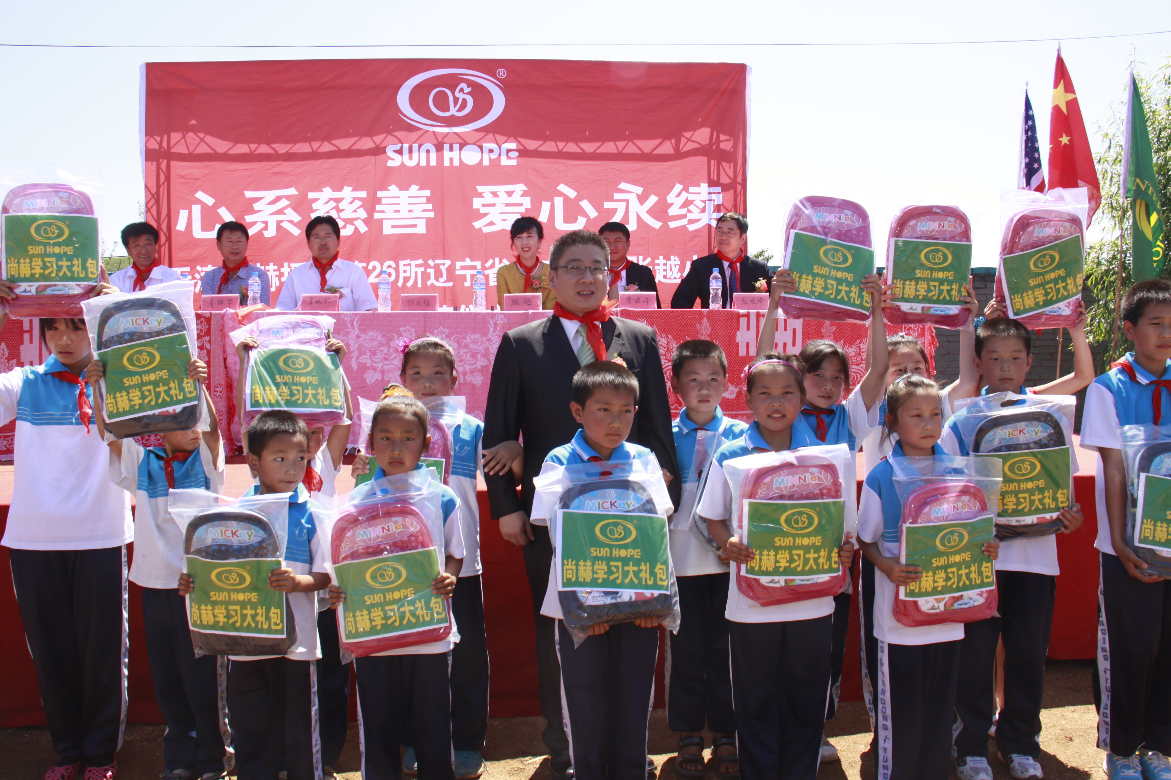 第26所 葫芦岛市永安堡乡九游官方站网站入口张越小学