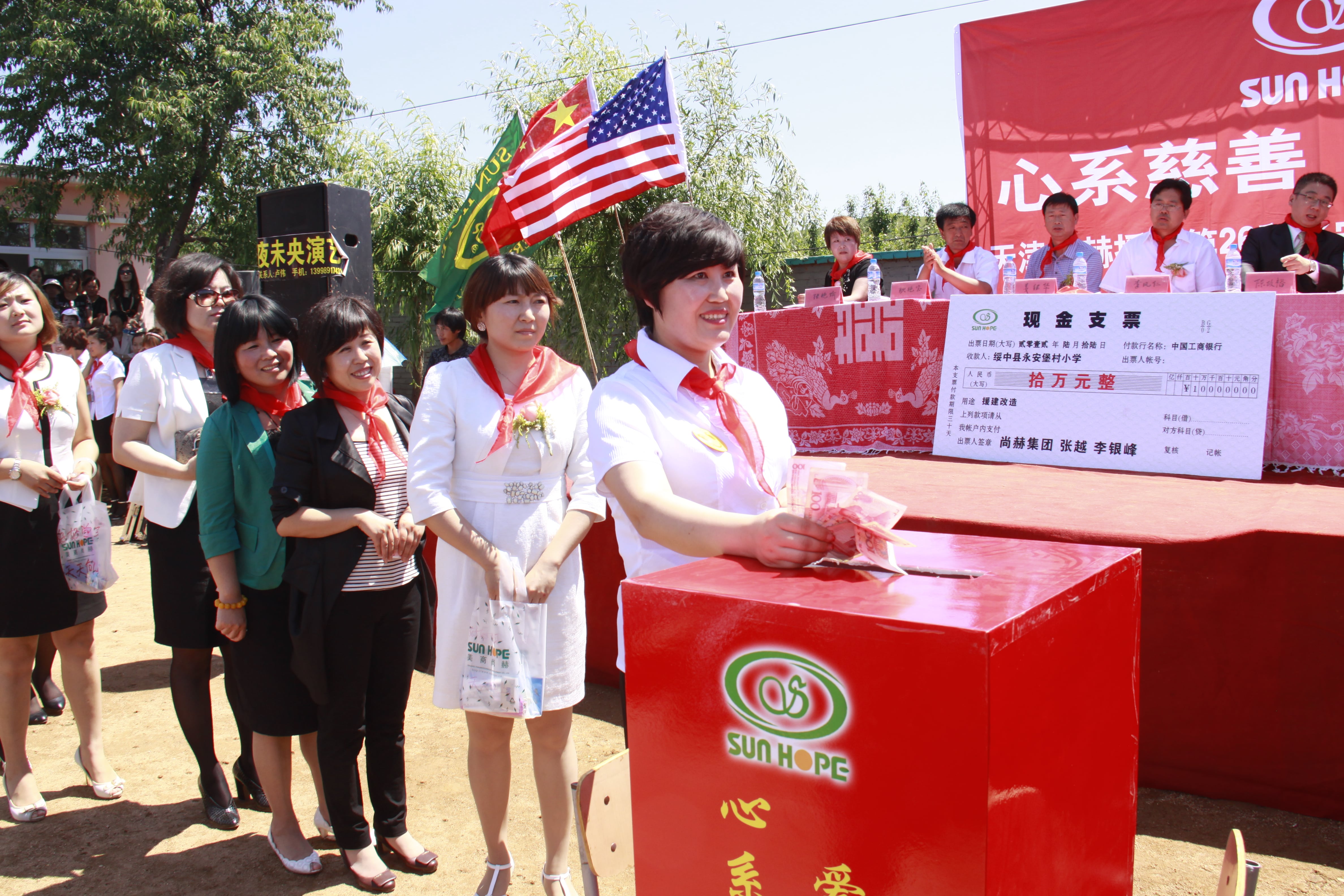 第26所 葫芦岛市永安堡乡九游官方站网站入口张越小学