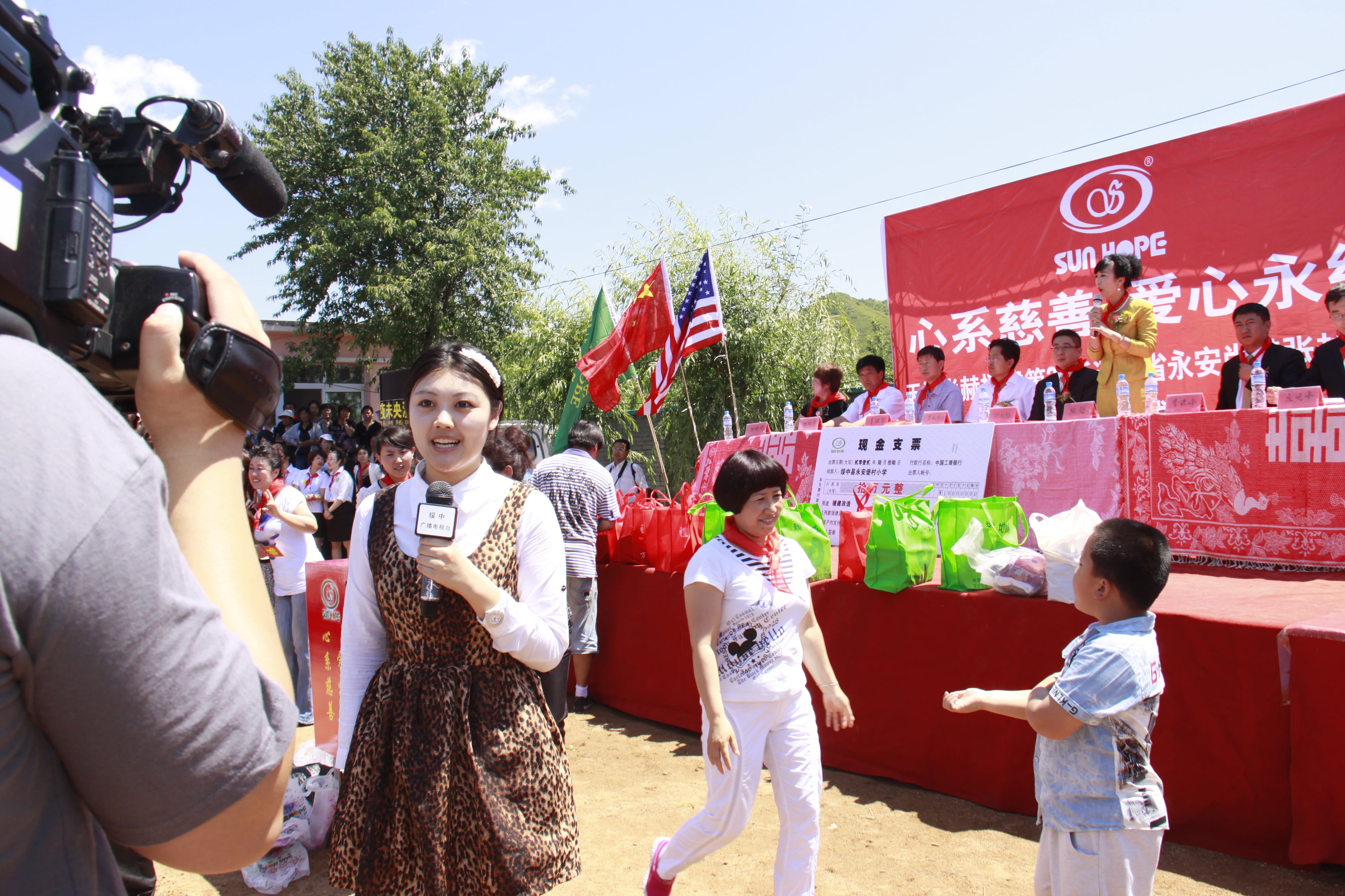 第26所 葫芦岛市永安堡乡九游官方站网站入口张越小学