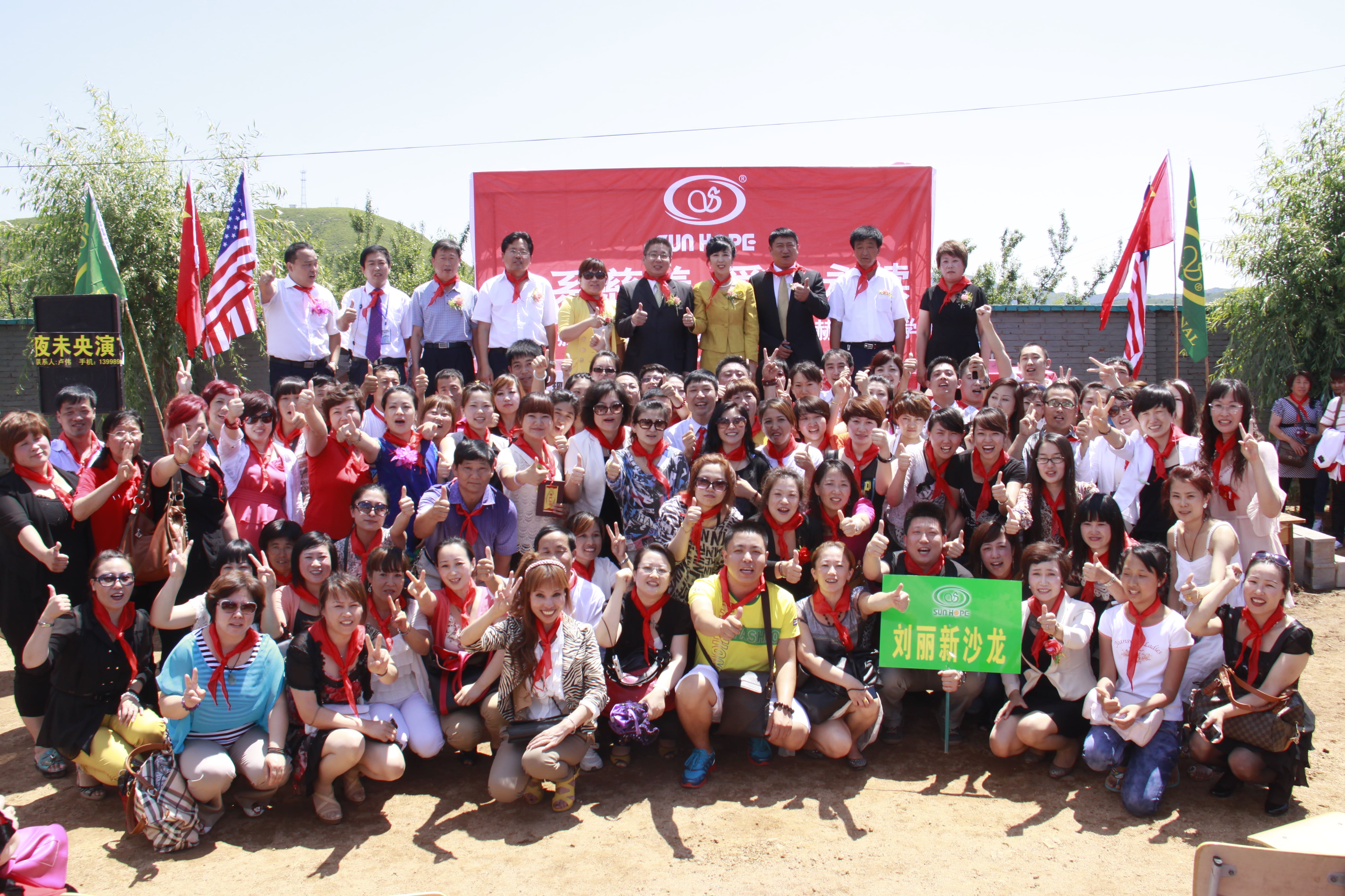 第26所 葫芦岛市永安堡乡九游官方站网站入口张越小学