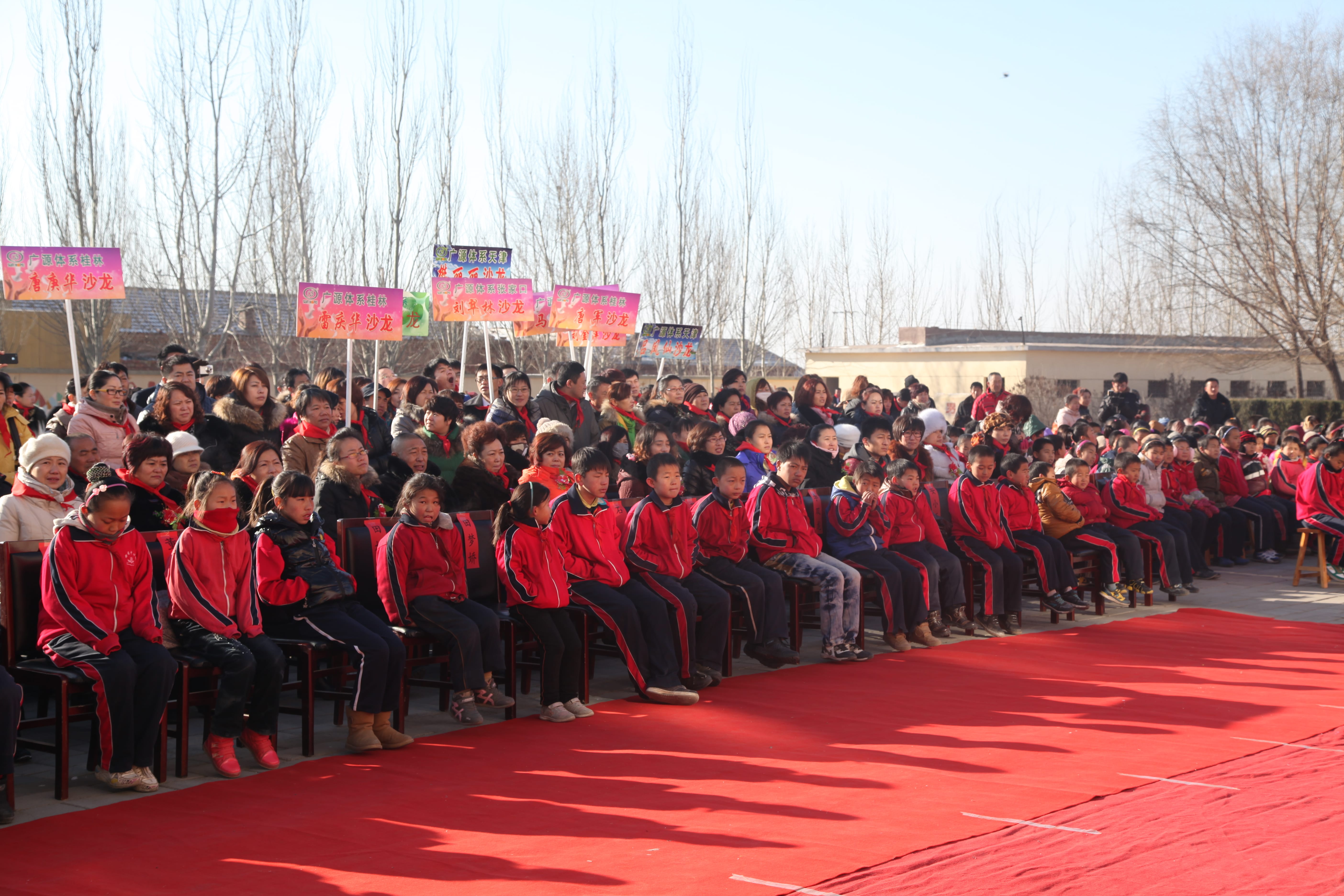 第28所 包头市哈业胡同九游官方站网站入口刘金萍小学