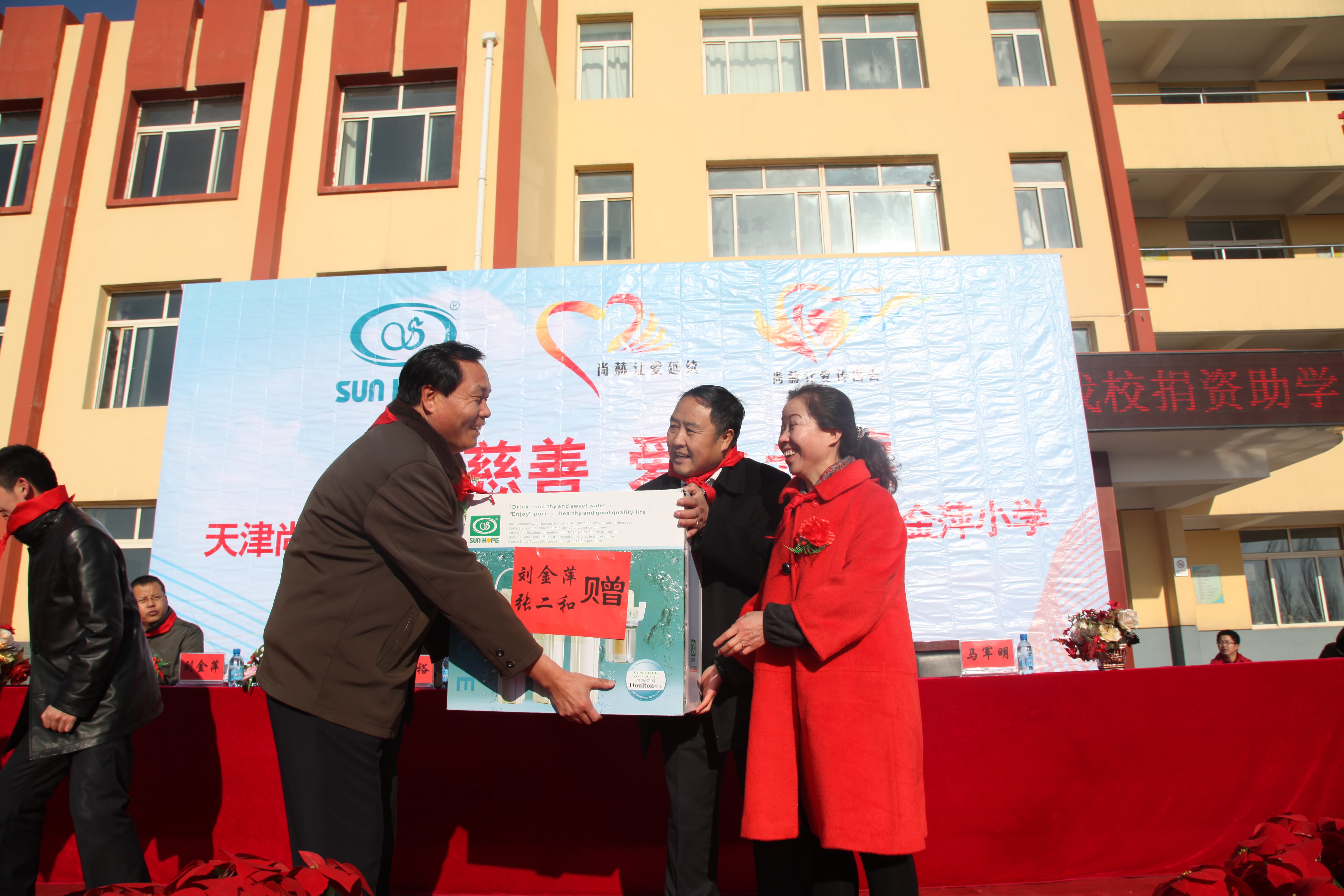 第28所 包头市哈业胡同九游官方站网站入口刘金萍小学