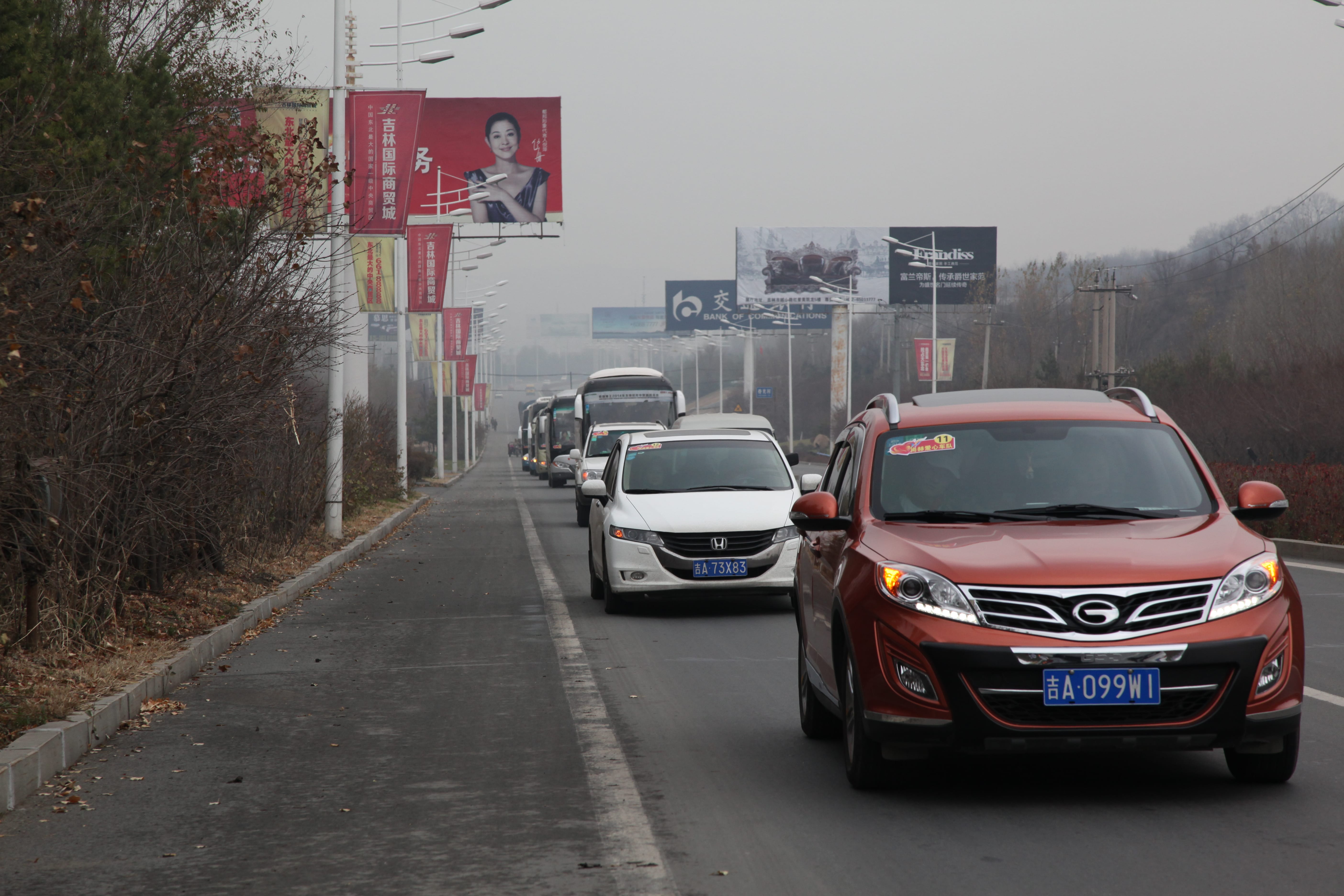 第30所 吉林市昌邑区九游官方站网站入口赵杰小学