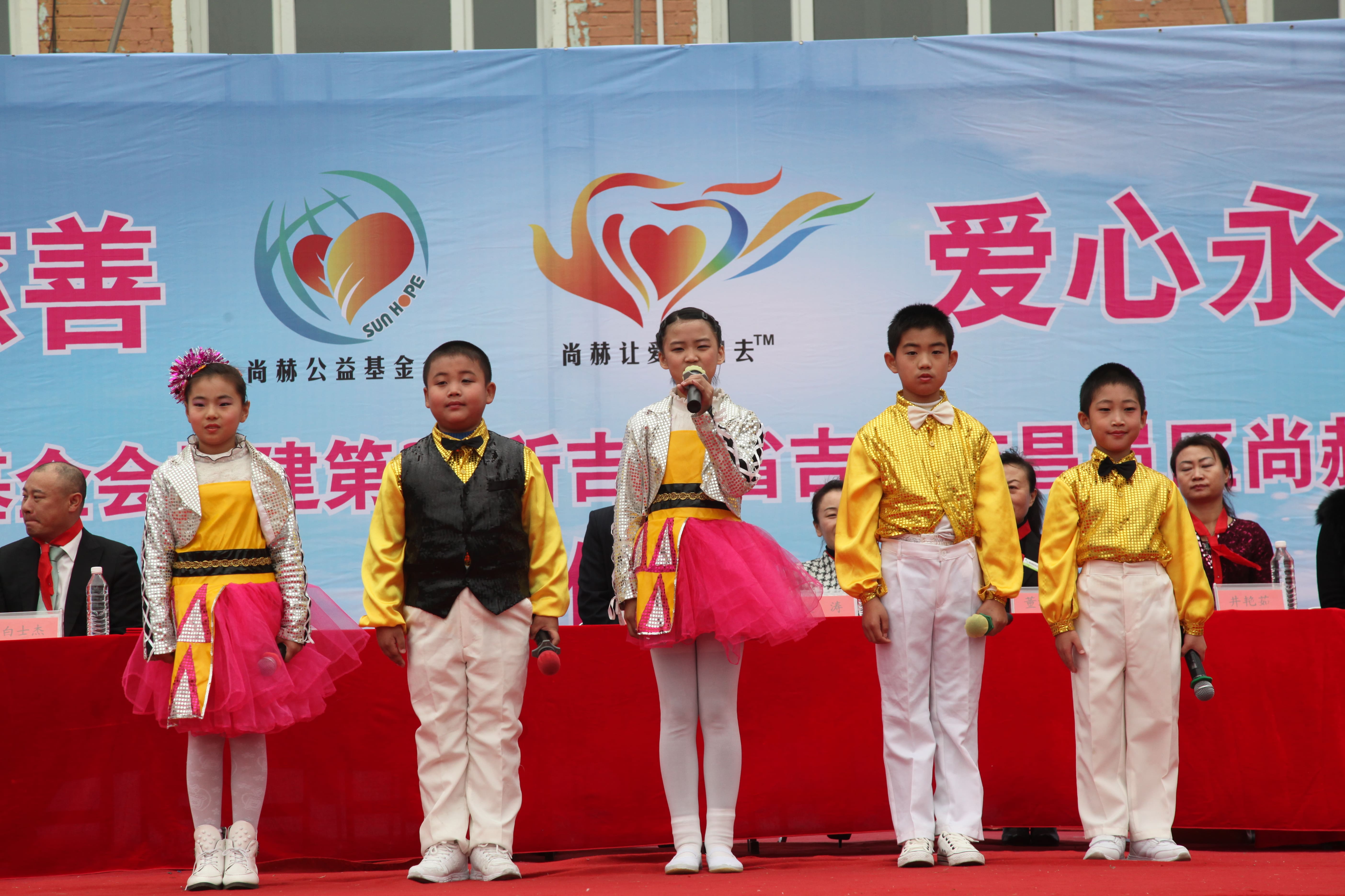 第30所 吉林市昌邑区九游官方站网站入口赵杰小学