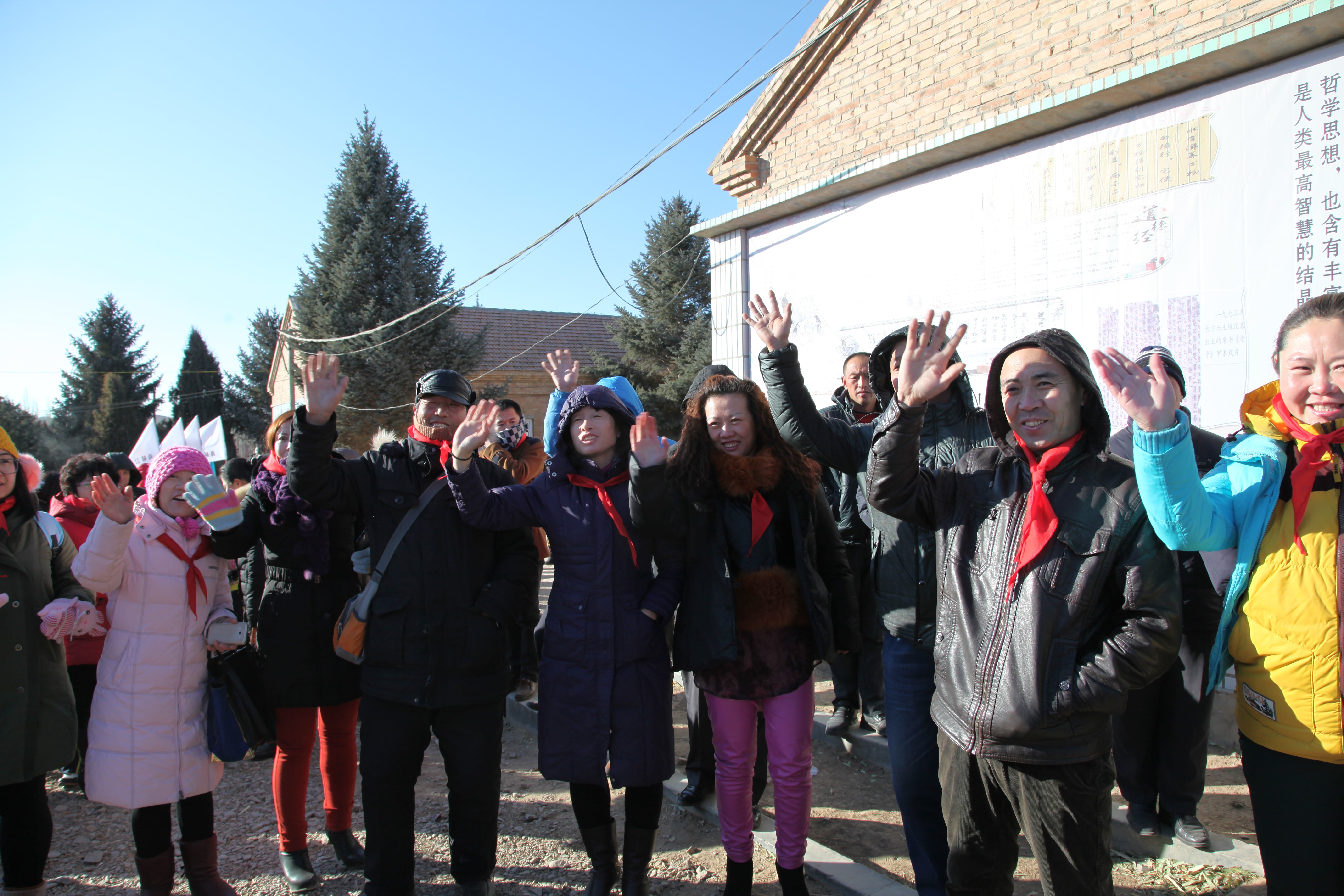 第31所 赤峰市翁牛特旗乌丹镇九游官方站网站入口井艳茹小学